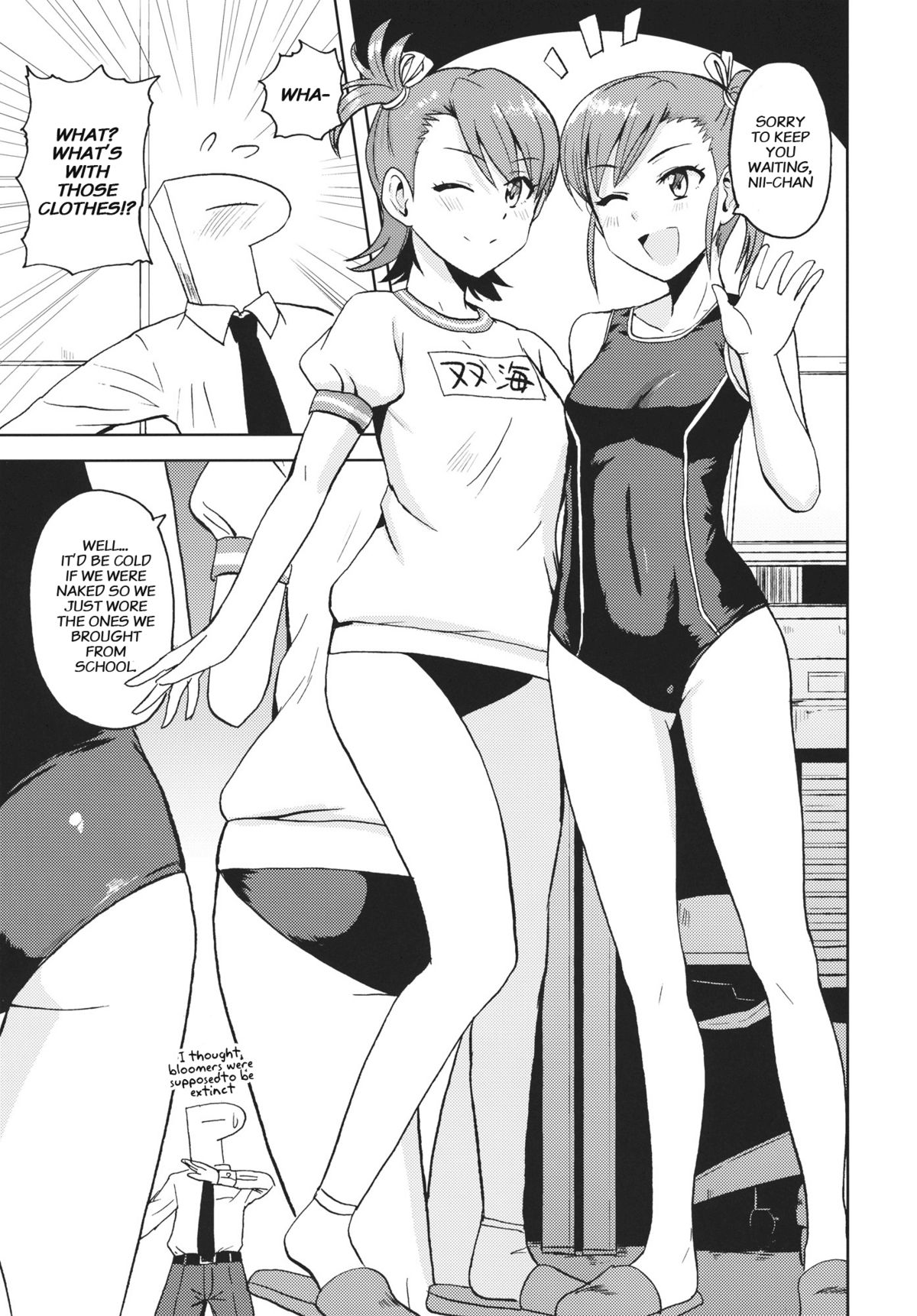 Ami Mami Mind (The Idolmaster) [Tsurui] 2 . Ami Mami Mind  - Chapter 2 (The Idolmaster) – page 17