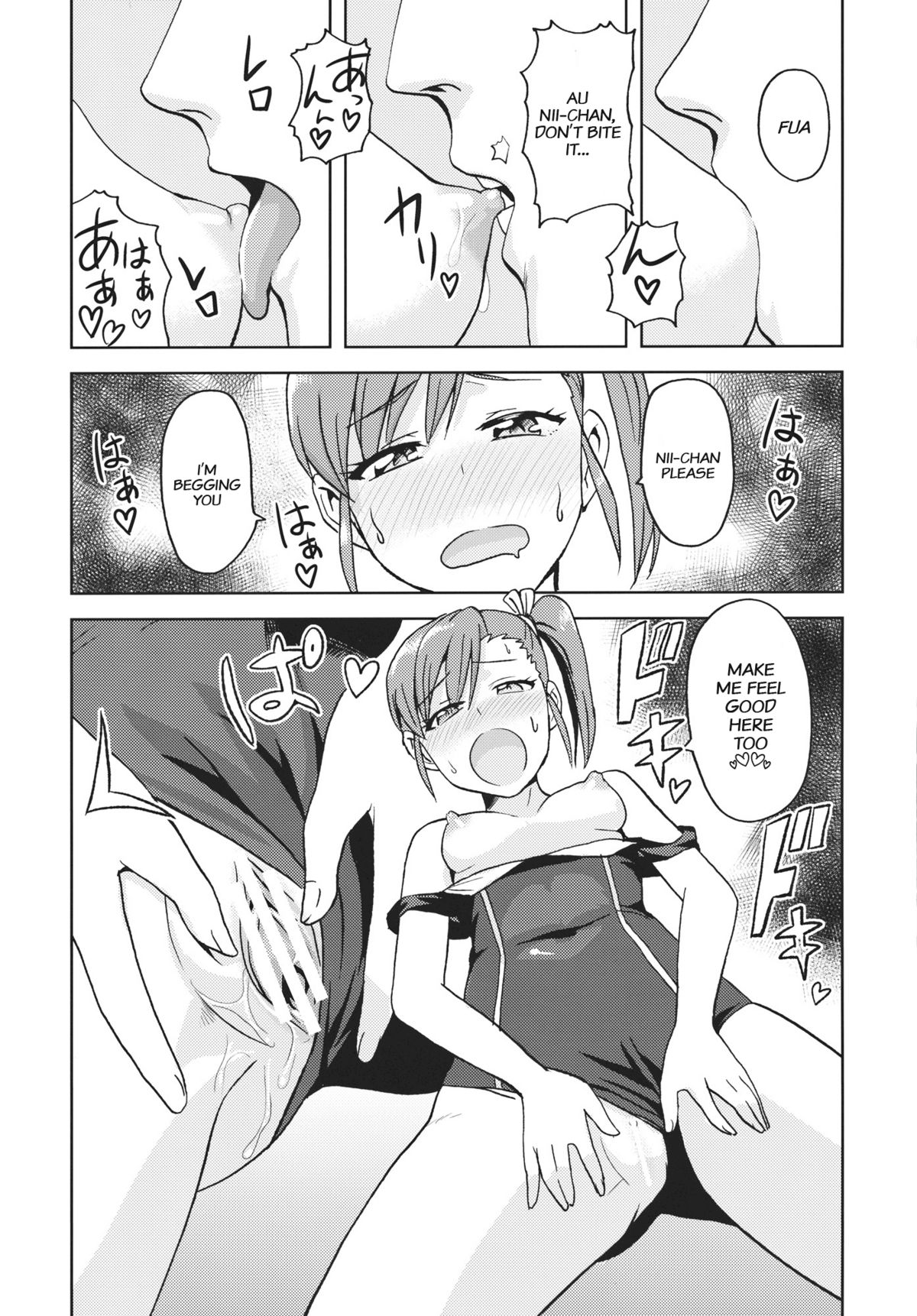 Ami Mami Mind (The Idolmaster) [Tsurui] 2 . Ami Mami Mind  - Chapter 2 (The Idolmaster) – page 20