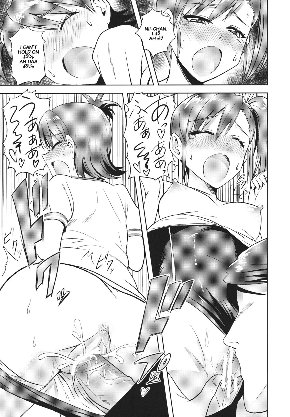 Ami Mami Mind (The Idolmaster) [Tsurui] 2 . Ami Mami Mind  - Chapter 2 (The Idolmaster) – page 25