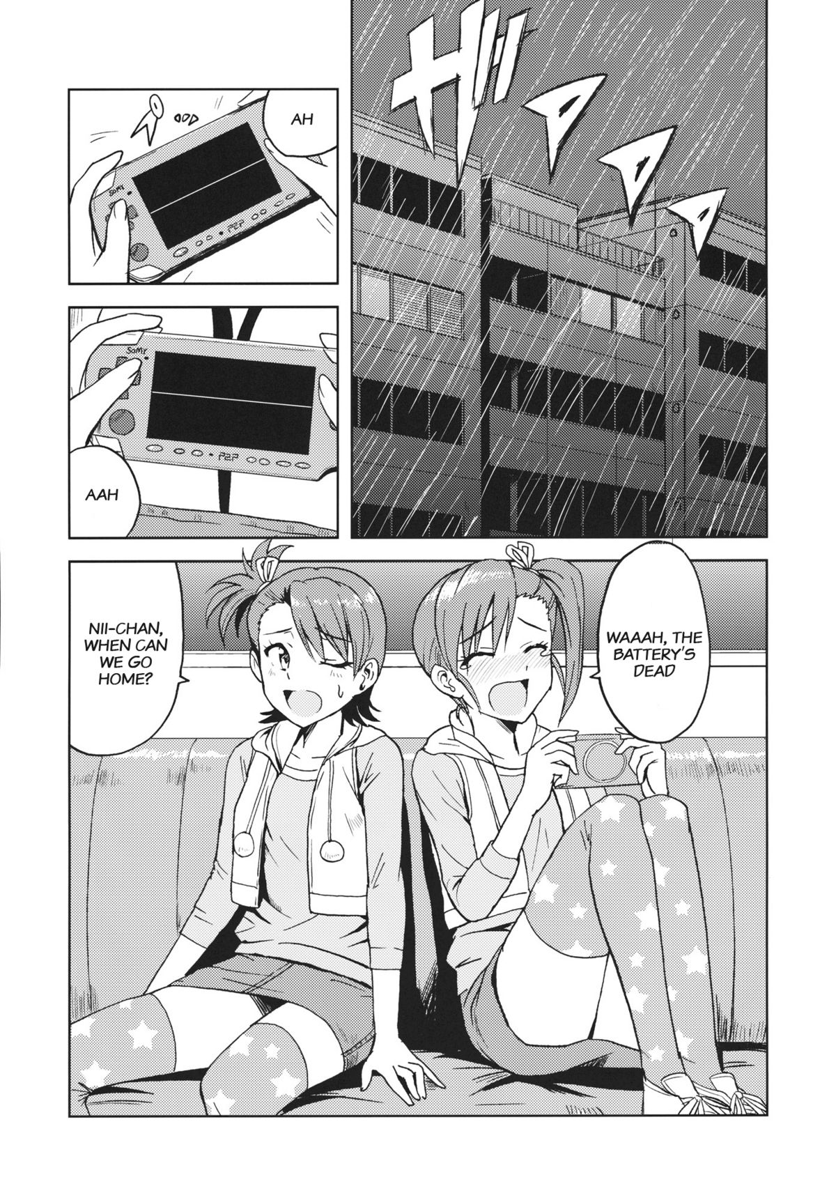 Ami Mami Mind (The Idolmaster) [Tsurui] 2 . Ami Mami Mind  - Chapter 2 (The Idolmaster) – page 3