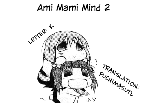 Ami Mami Mind (The Idolmaster) [Tsurui] 2 . Ami Mami Mind  - Chapter 2 (The Idolmaster) – page 35