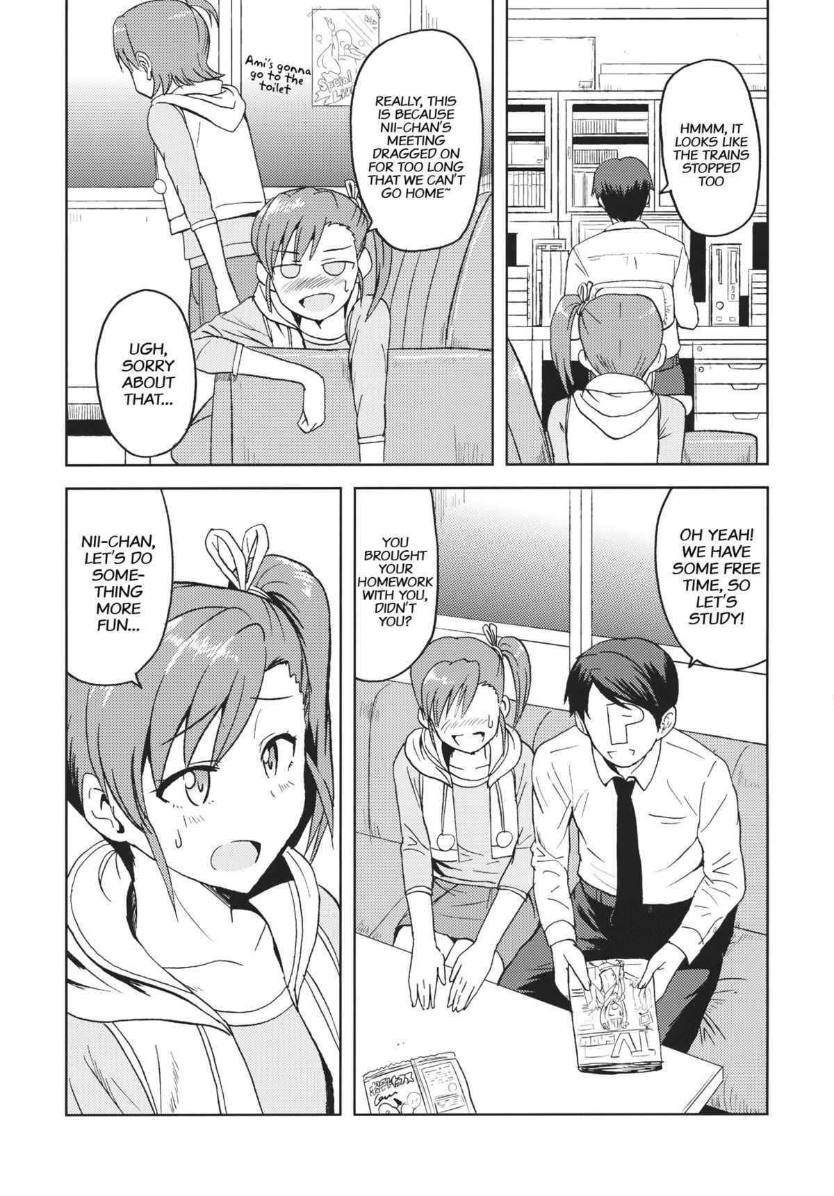 Ami Mami Mind (The Idolmaster) [Tsurui] 2 . Ami Mami Mind  - Chapter 2 (The Idolmaster) – page 4