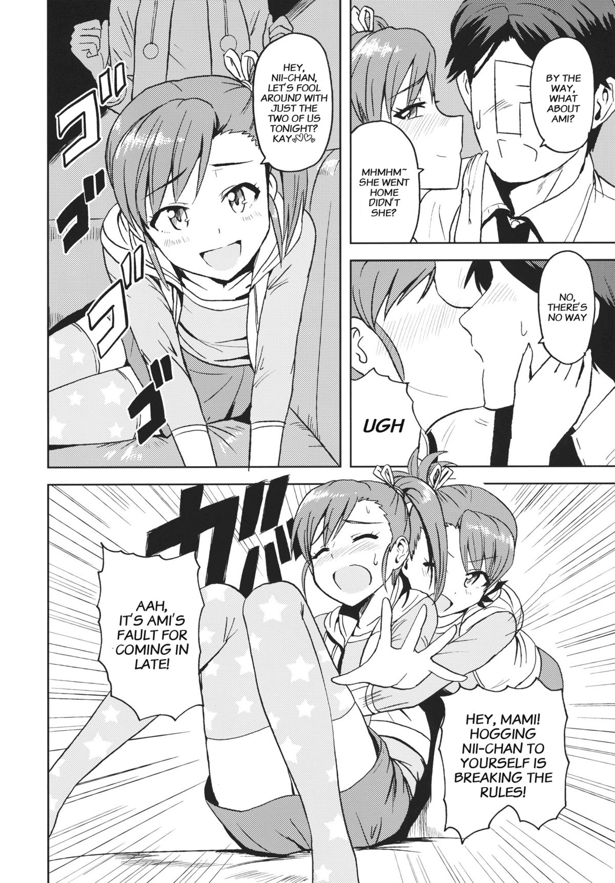 Ami Mami Mind (The Idolmaster) [Tsurui] 2 . Ami Mami Mind  - Chapter 2 (The Idolmaster) – page 8