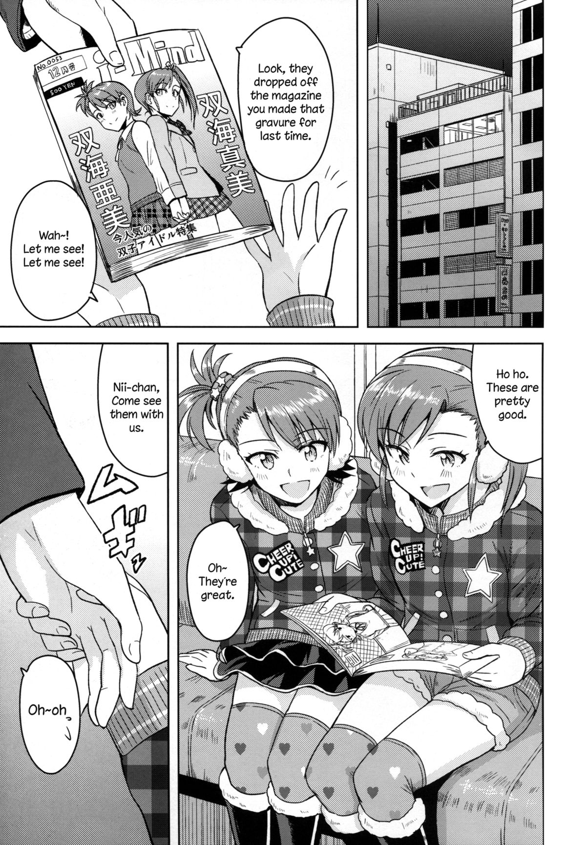 Ami Mami Mind (The Idolmaster) [Tsurui] 3 . Ami Mami Mind  - Chapter 3 (The Idolmaster) [Tsurui] – page 2