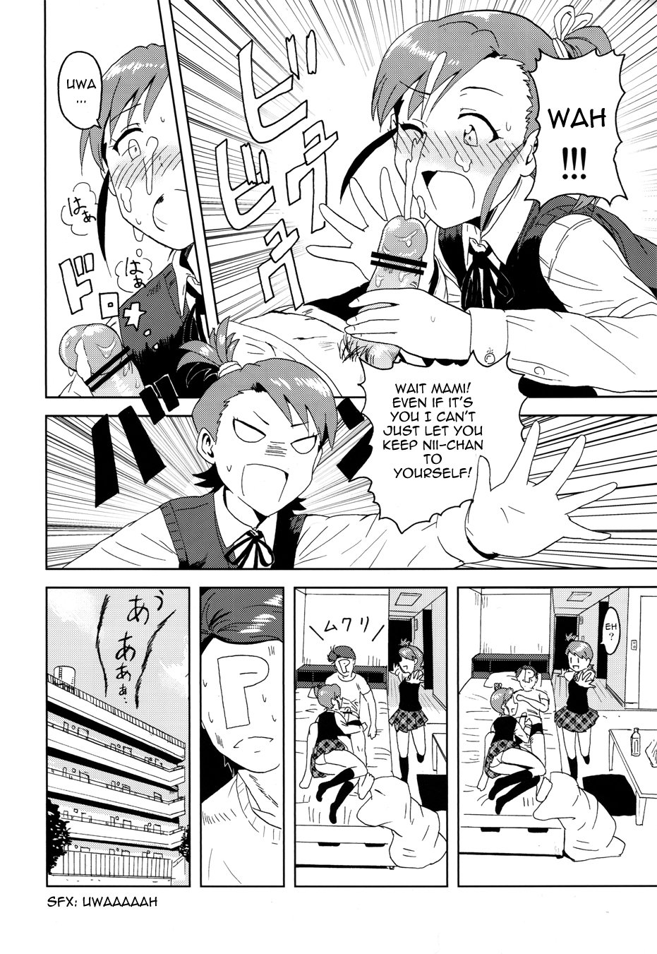 Ami Mami Mind (The Idolmaster) [Tsurui] 1 . Ami Mami Mind  - Chapter 1 (The Idolmaster) – page 11