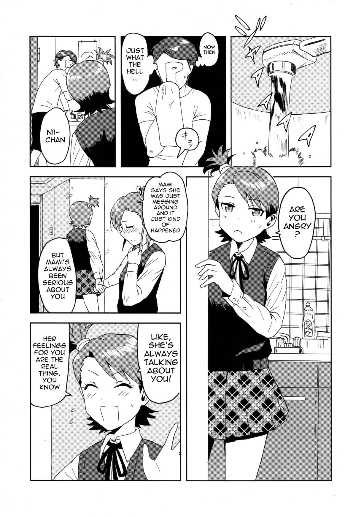 Ami Mami Mind (The Idolmaster) [Tsurui] 1 . Ami Mami Mind  - Chapter 1 (The Idolmaster) – page 12