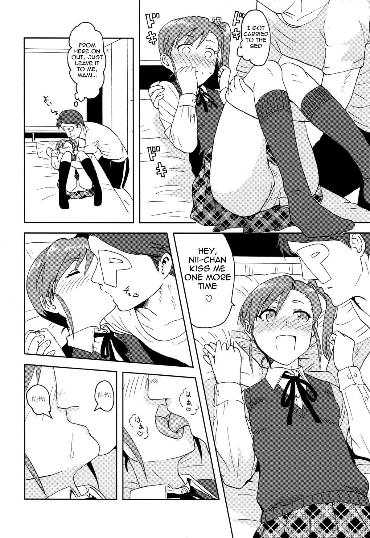 Ami Mami Mind (The Idolmaster) [Tsurui] 1 . Ami Mami Mind  - Chapter 1 (The Idolmaster) – page 15