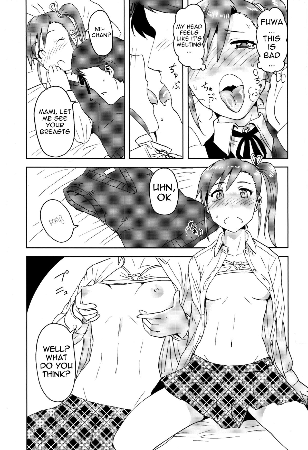 Ami Mami Mind (The Idolmaster) [Tsurui] 1 . Ami Mami Mind  - Chapter 1 (The Idolmaster) – page 16