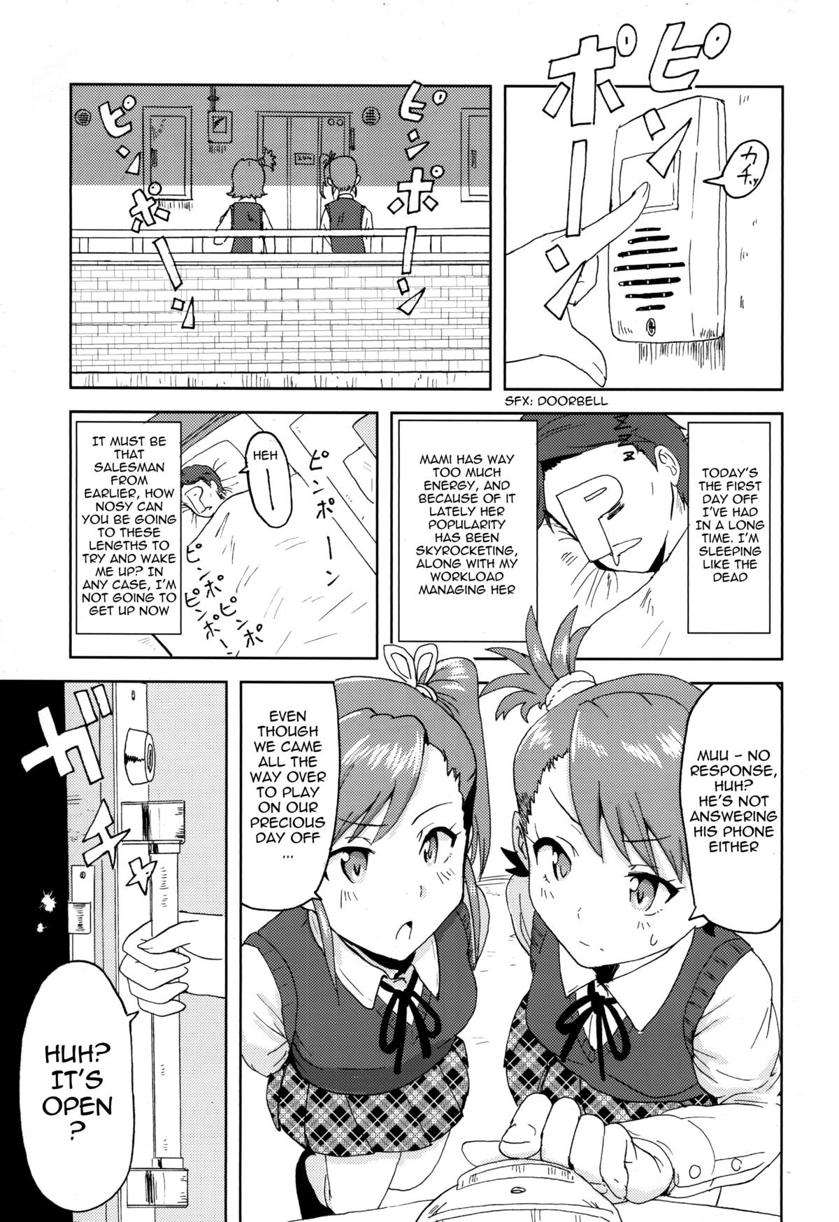 Ami Mami Mind (The Idolmaster) [Tsurui] 1 . Ami Mami Mind  - Chapter 1 (The Idolmaster) – page 2