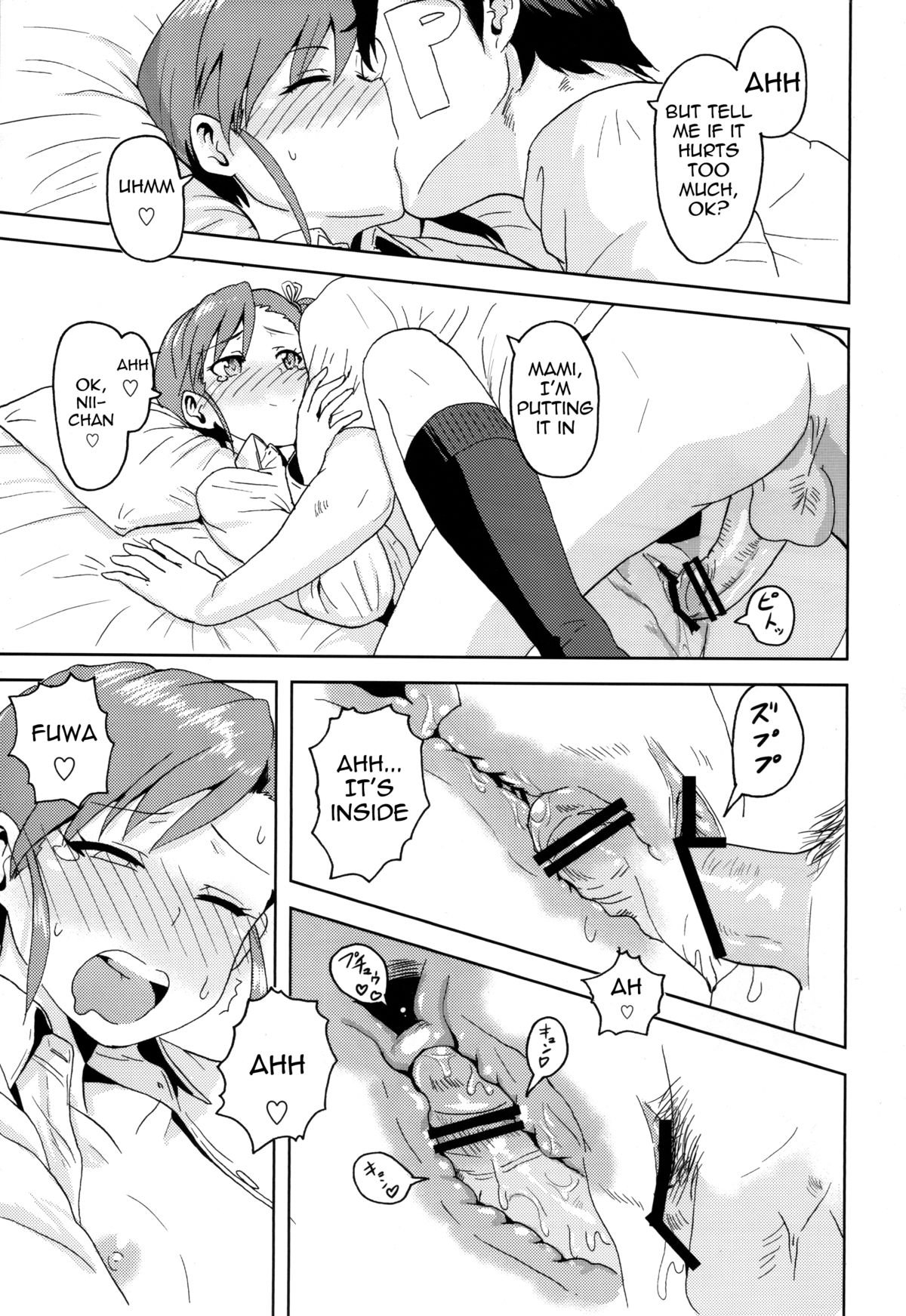 Ami Mami Mind (The Idolmaster) [Tsurui] 1 . Ami Mami Mind  - Chapter 1 (The Idolmaster) – page 20
