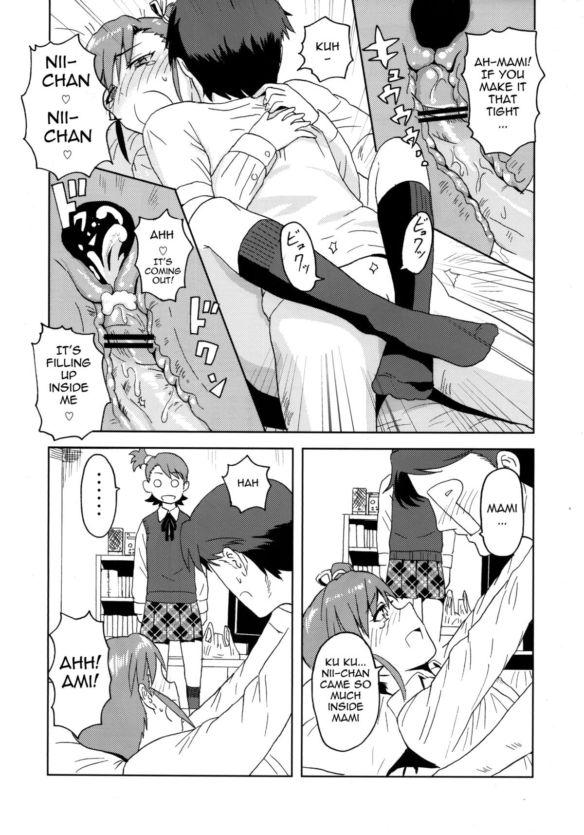 Ami Mami Mind (The Idolmaster) [Tsurui] 1 . Ami Mami Mind  - Chapter 1 (The Idolmaster) – page 23
