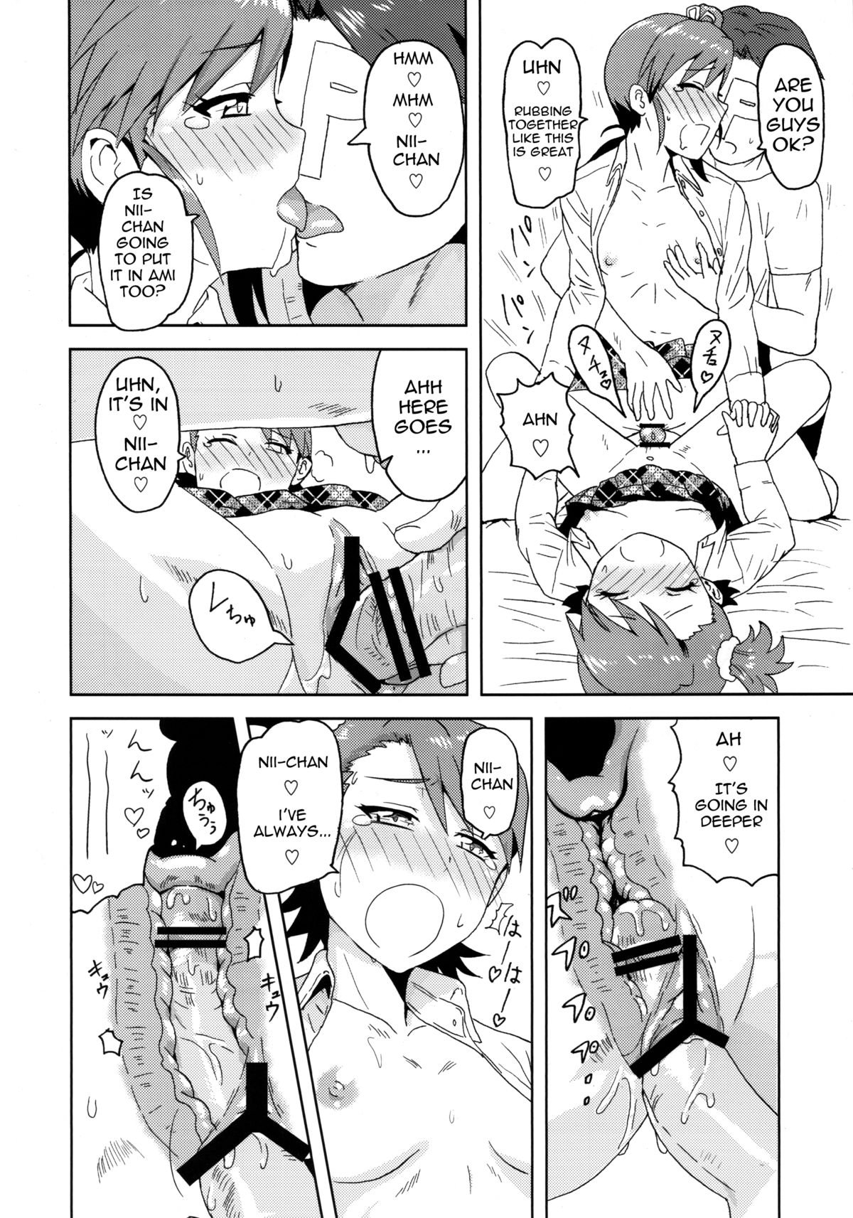 Ami Mami Mind (The Idolmaster) [Tsurui] 1 . Ami Mami Mind  - Chapter 1 (The Idolmaster) – page 31