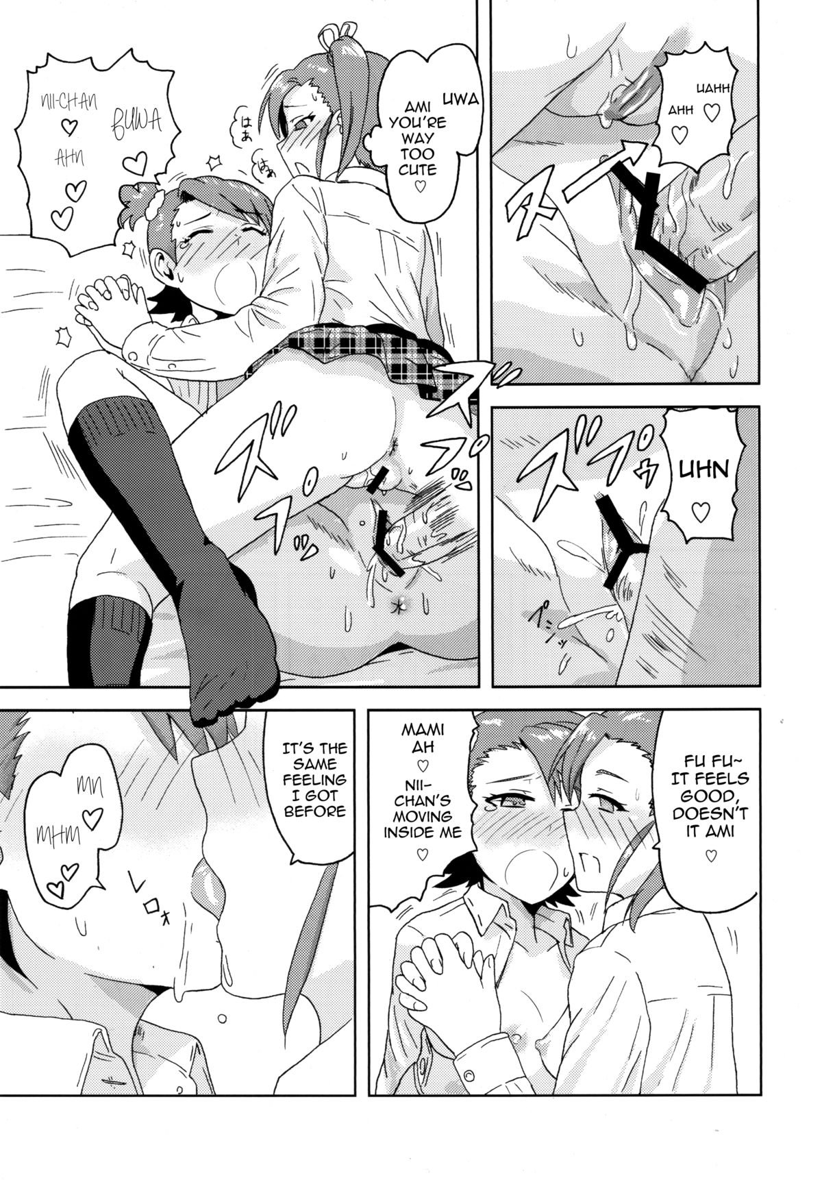Ami Mami Mind (The Idolmaster) [Tsurui] 1 . Ami Mami Mind  - Chapter 1 (The Idolmaster) – page 32