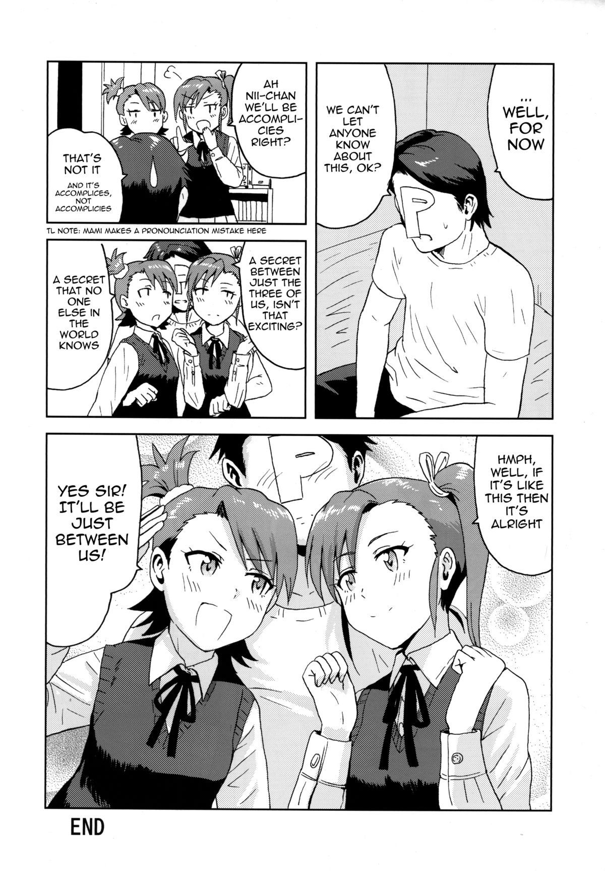 Ami Mami Mind (The Idolmaster) [Tsurui] 1 . Ami Mami Mind  - Chapter 1 (The Idolmaster) – page 35