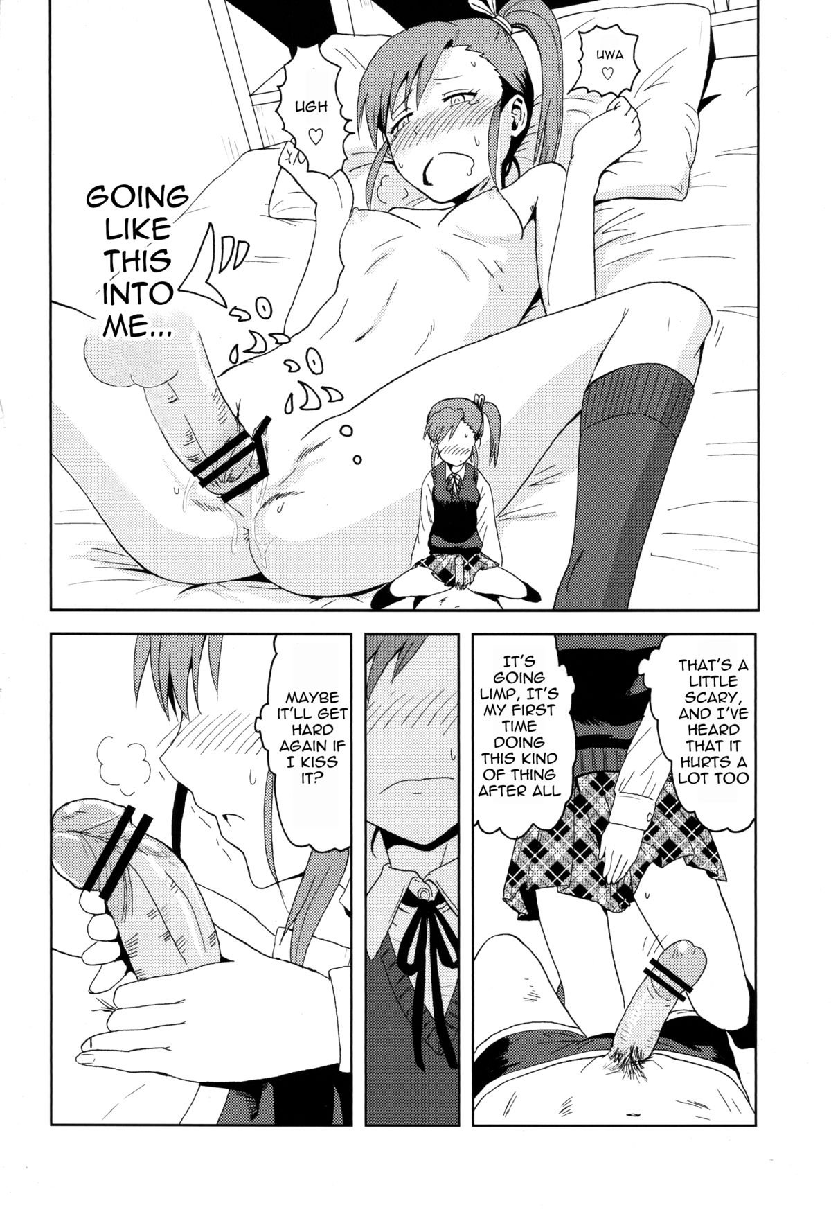 Ami Mami Mind (The Idolmaster) [Tsurui] 1 . Ami Mami Mind  - Chapter 1 (The Idolmaster) – page 9