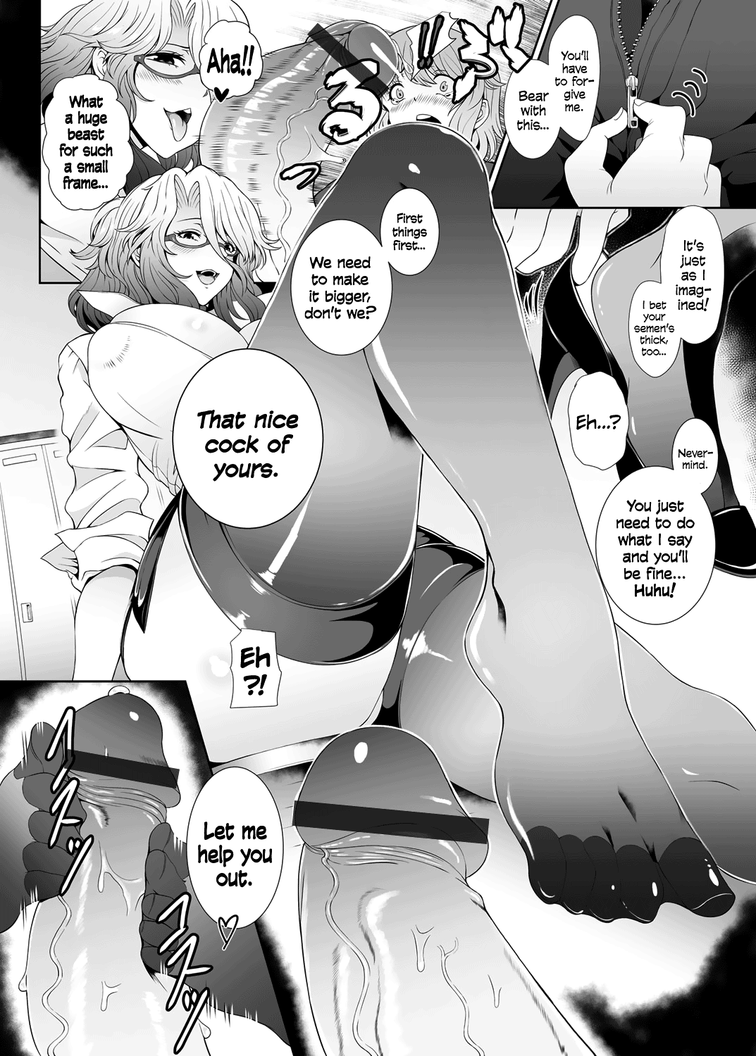 A Sadist Teacher’s Career Consulting Room [Tawara Hiryuu] 1 . A Sadist Teacher's Career Consulting Room  - Chapter 1 [Tawara Hiryuu] – page 6