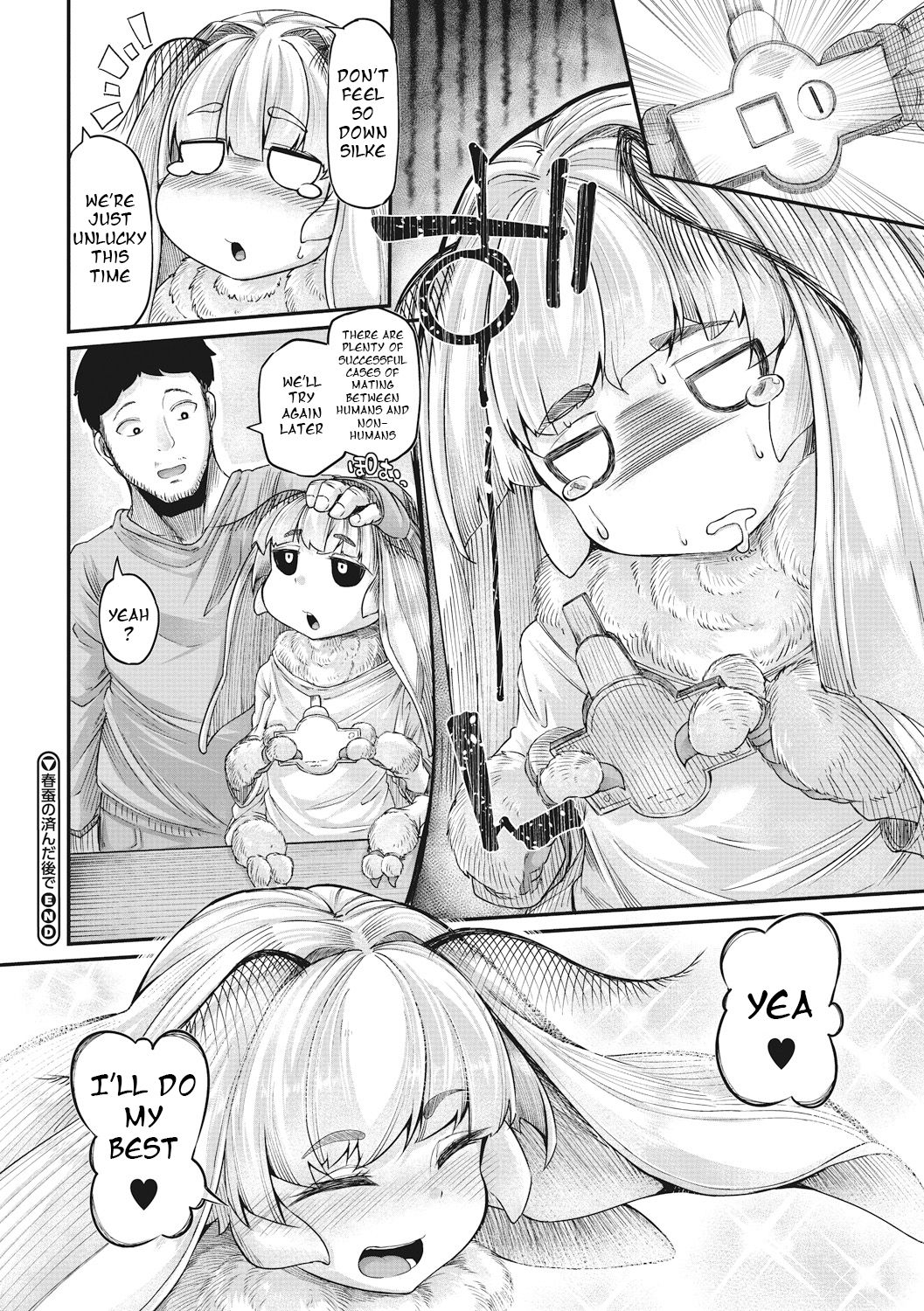 After Haruko’s Completion [Okunoha] 1 . After Haruko's Completion  - Chapter 1 [Okunoha] – page 26