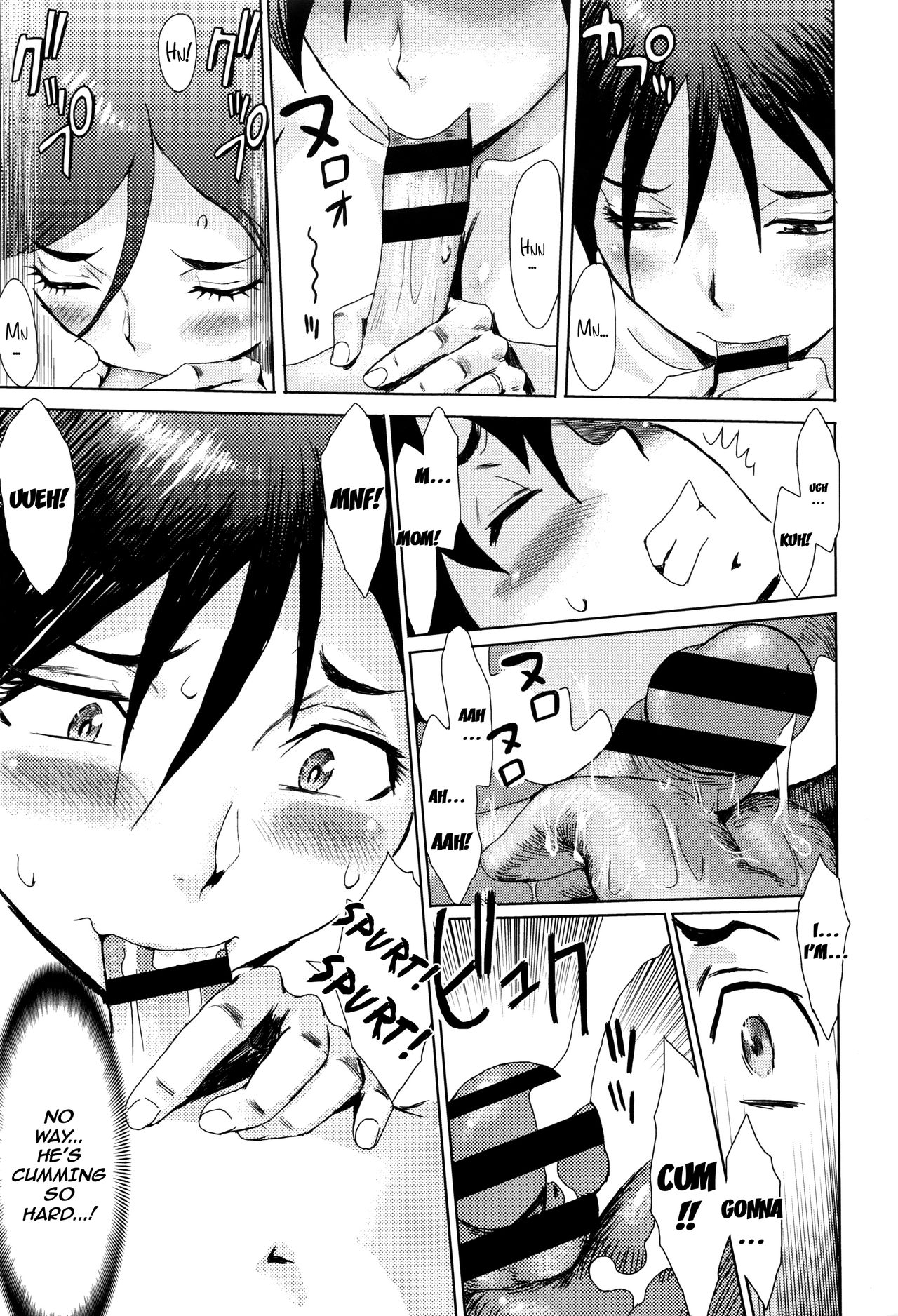 Fukigen na Kajitsu-tachi ~Displeased Fruits [Kuroiwa Menou] 1 . Fukigen na Kajitsu-tachi  - Chapter 1 Displeased Fruits [Kuroiwa Menou] – page 109