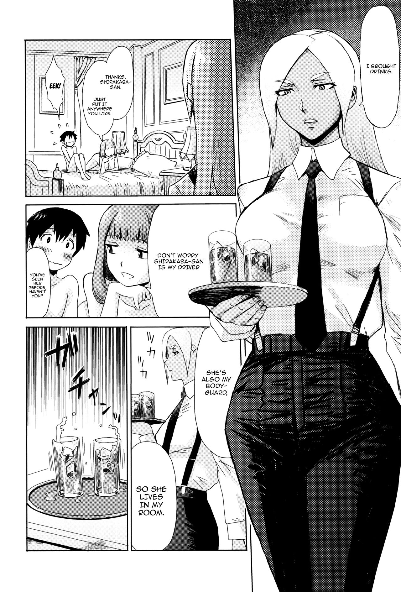 Fukigen na Kajitsu-tachi ~Displeased Fruits [Kuroiwa Menou] 1 . Fukigen na Kajitsu-tachi  - Chapter 1 Displeased Fruits [Kuroiwa Menou] – page 14