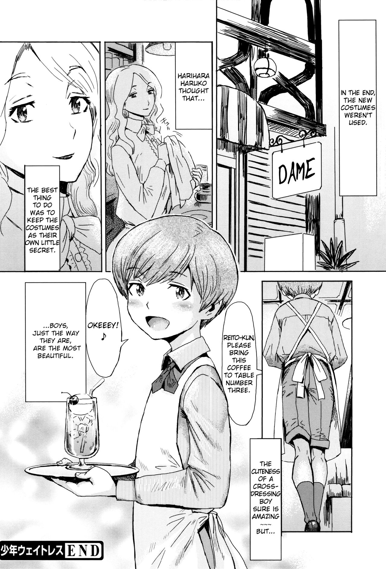 Fukigen na Kajitsu-tachi ~Displeased Fruits [Kuroiwa Menou] 1 . Fukigen na Kajitsu-tachi  - Chapter 1 Displeased Fruits [Kuroiwa Menou] – page 144