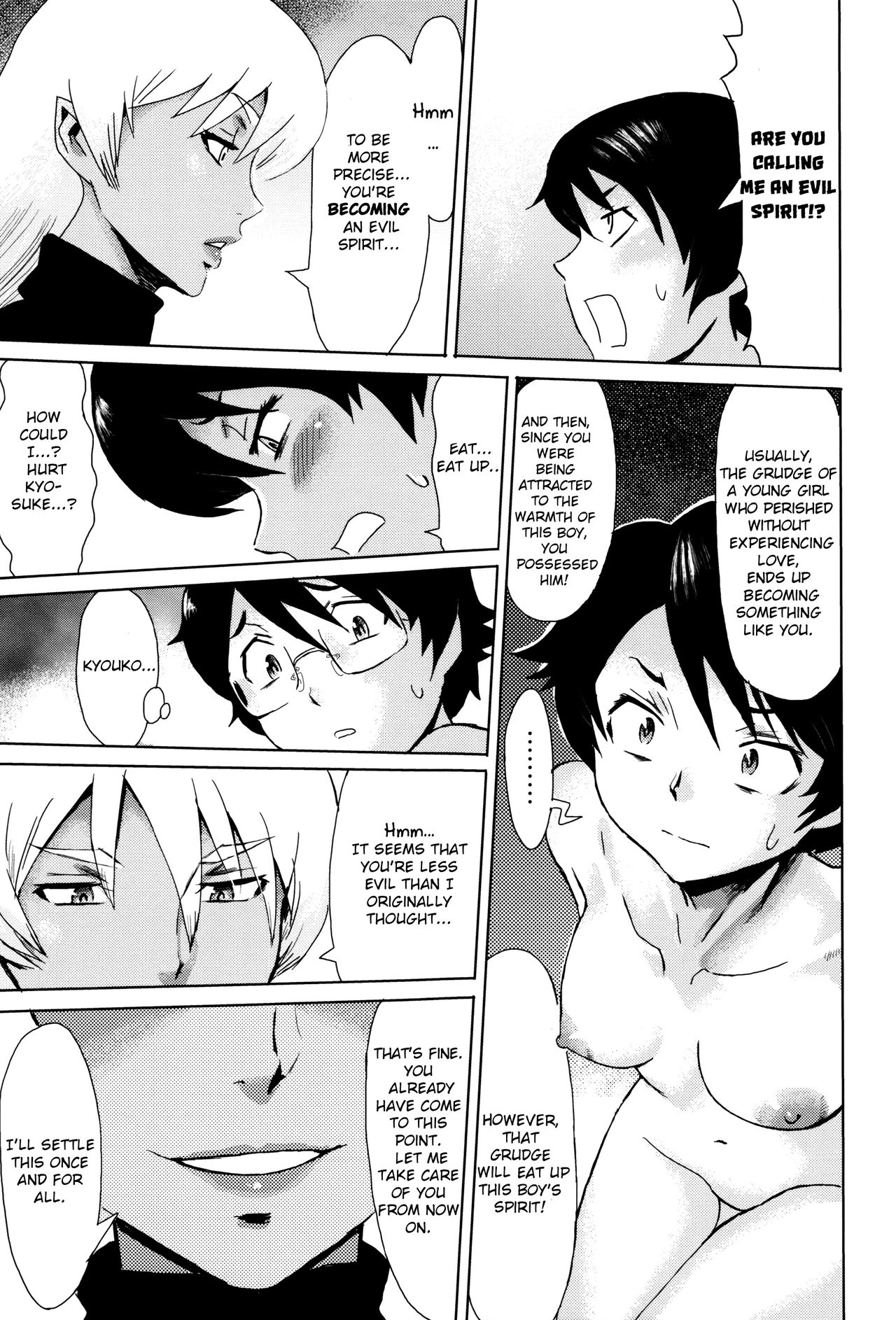Fukigen na Kajitsu-tachi ~Displeased Fruits [Kuroiwa Menou] 1 . Fukigen na Kajitsu-tachi  - Chapter 1 Displeased Fruits [Kuroiwa Menou] – page 166