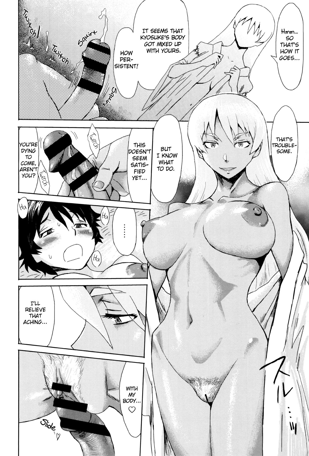 Fukigen na Kajitsu-tachi ~Displeased Fruits [Kuroiwa Menou] 1 . Fukigen na Kajitsu-tachi  - Chapter 1 Displeased Fruits [Kuroiwa Menou] – page 173