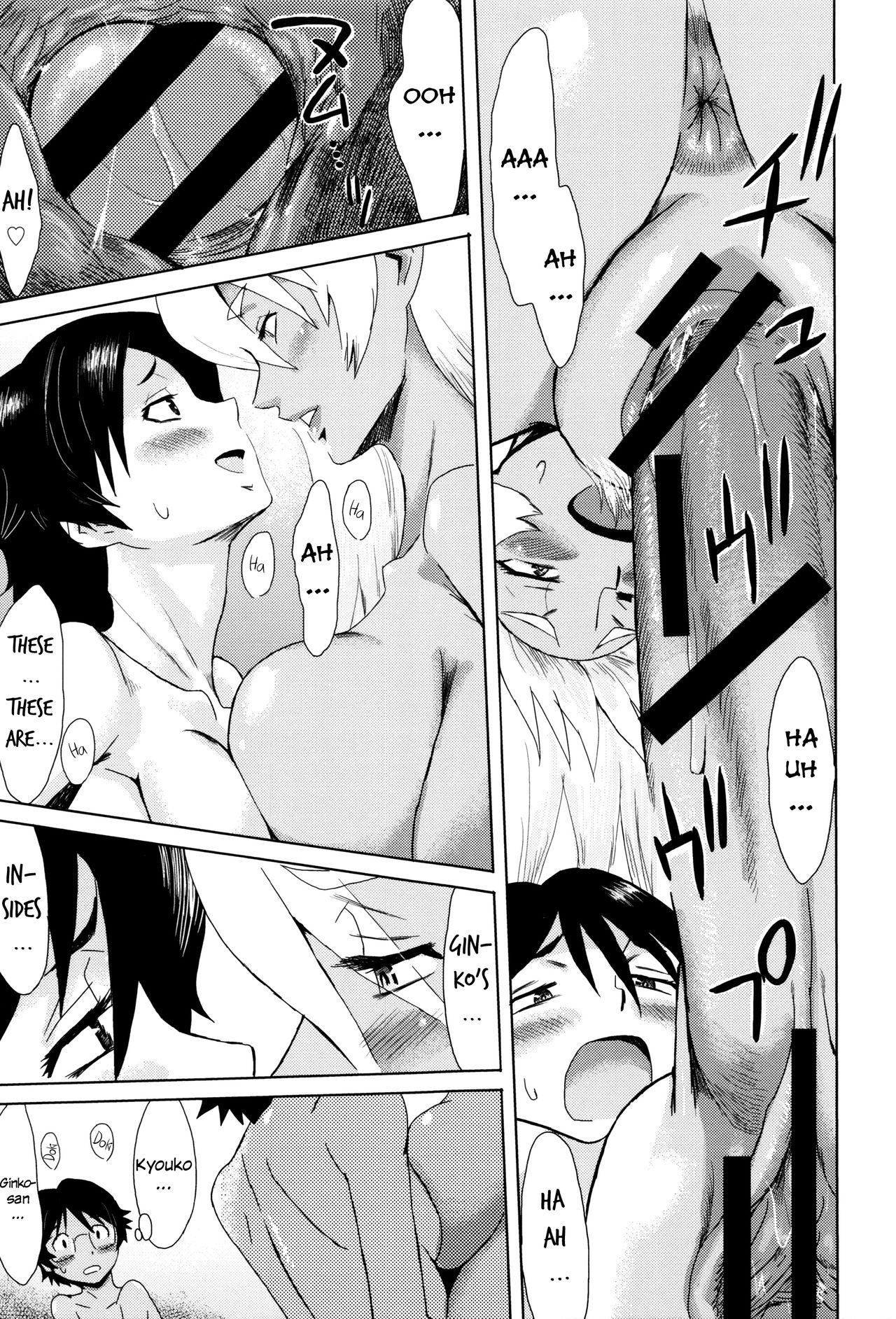 Fukigen na Kajitsu-tachi ~Displeased Fruits [Kuroiwa Menou] 1 . Fukigen na Kajitsu-tachi  - Chapter 1 Displeased Fruits [Kuroiwa Menou] – page 174