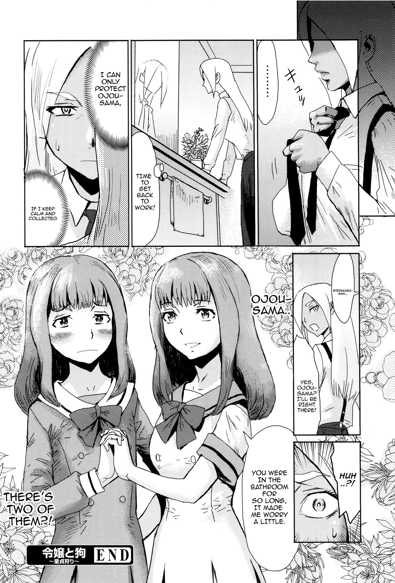 Fukigen na Kajitsu-tachi ~Displeased Fruits [Kuroiwa Menou] 1 . Fukigen na Kajitsu-tachi  - Chapter 1 Displeased Fruits [Kuroiwa Menou] – page 26
