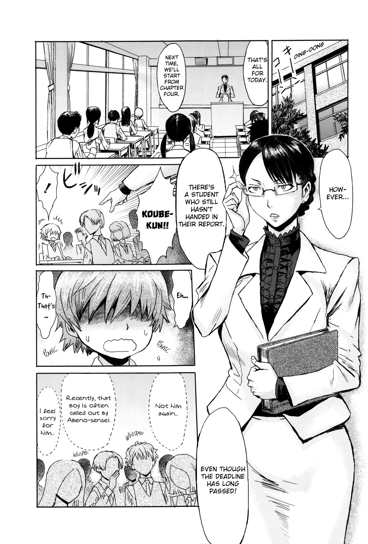Fukigen na Kajitsu-tachi ~Displeased Fruits [Kuroiwa Menou] 1 . Fukigen na Kajitsu-tachi  - Chapter 1 Displeased Fruits [Kuroiwa Menou] – page 49