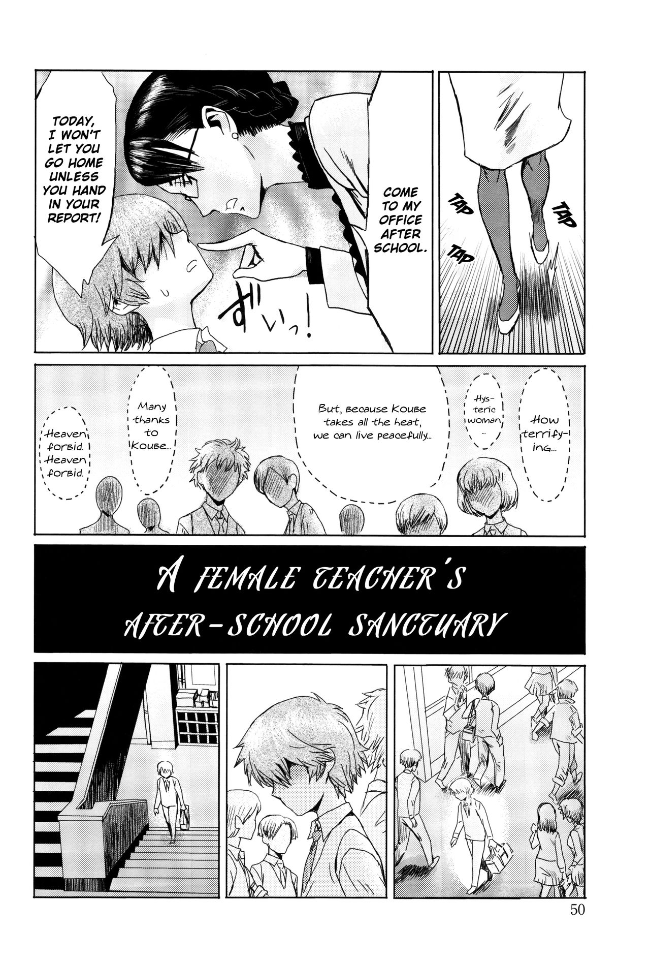Fukigen na Kajitsu-tachi ~Displeased Fruits [Kuroiwa Menou] 1 . Fukigen na Kajitsu-tachi  - Chapter 1 Displeased Fruits [Kuroiwa Menou] – page 50