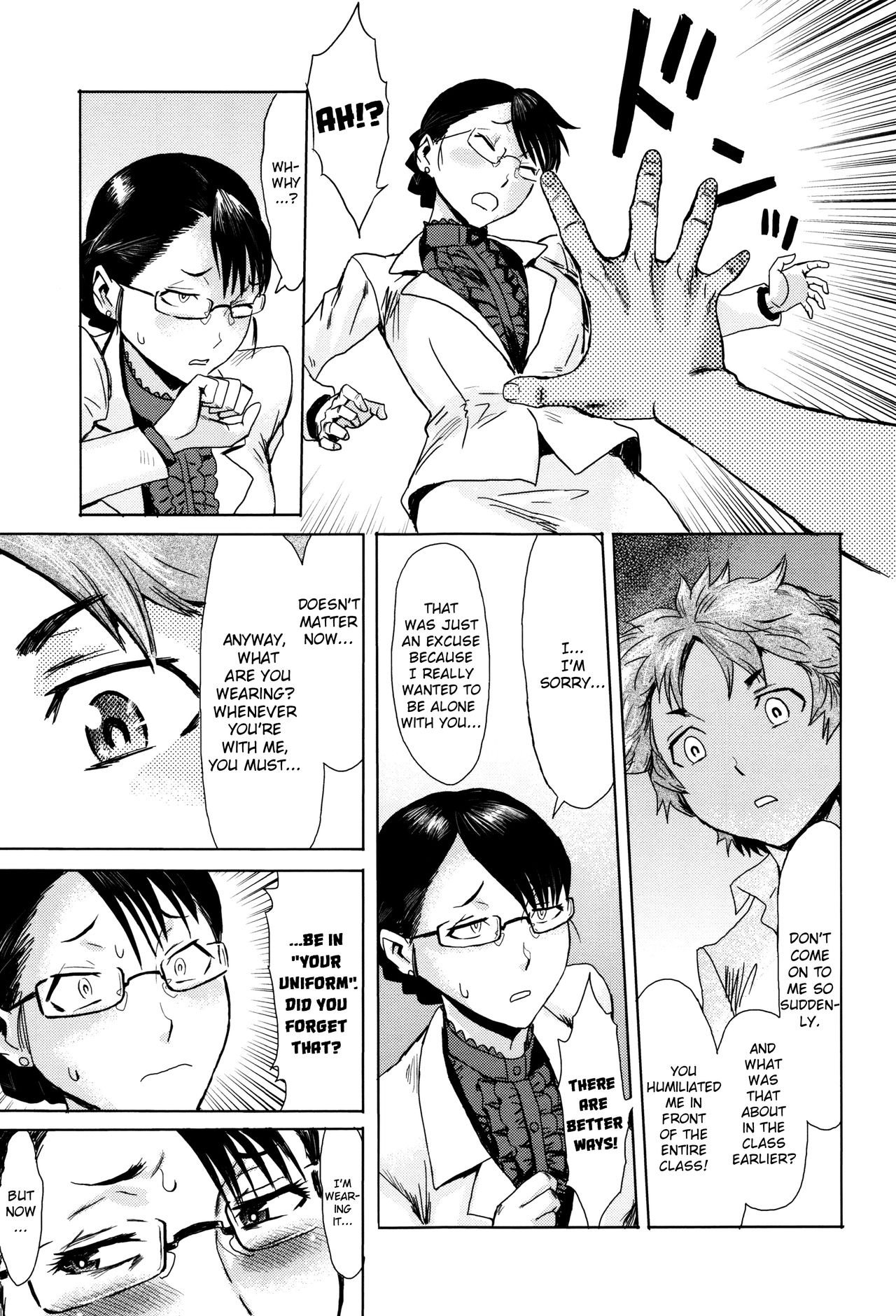 Fukigen na Kajitsu-tachi ~Displeased Fruits [Kuroiwa Menou] 1 . Fukigen na Kajitsu-tachi  - Chapter 1 Displeased Fruits [Kuroiwa Menou] – page 53