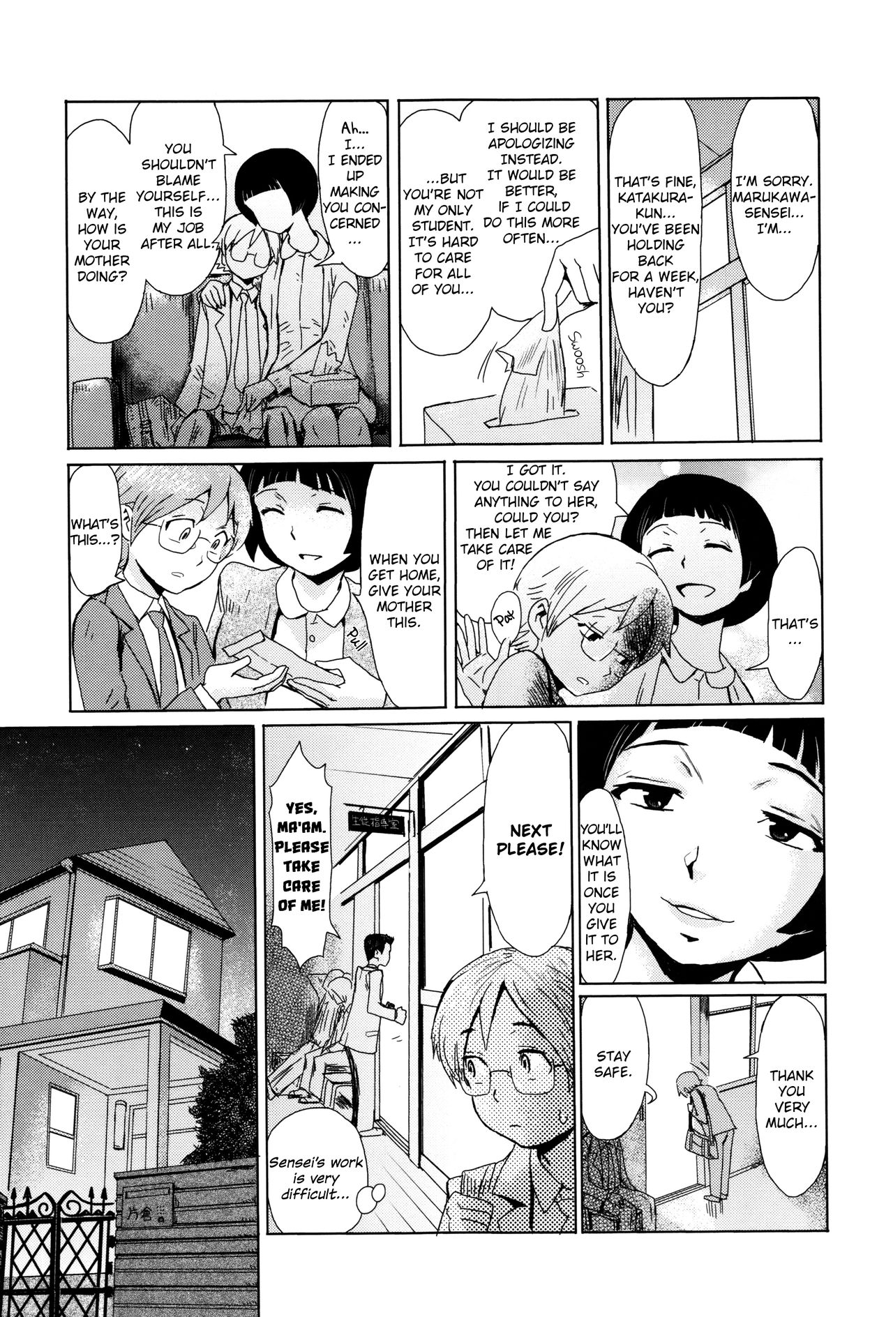 Fukigen na Kajitsu-tachi ~Displeased Fruits [Kuroiwa Menou] 1 . Fukigen na Kajitsu-tachi  - Chapter 1 Displeased Fruits [Kuroiwa Menou] – page 75