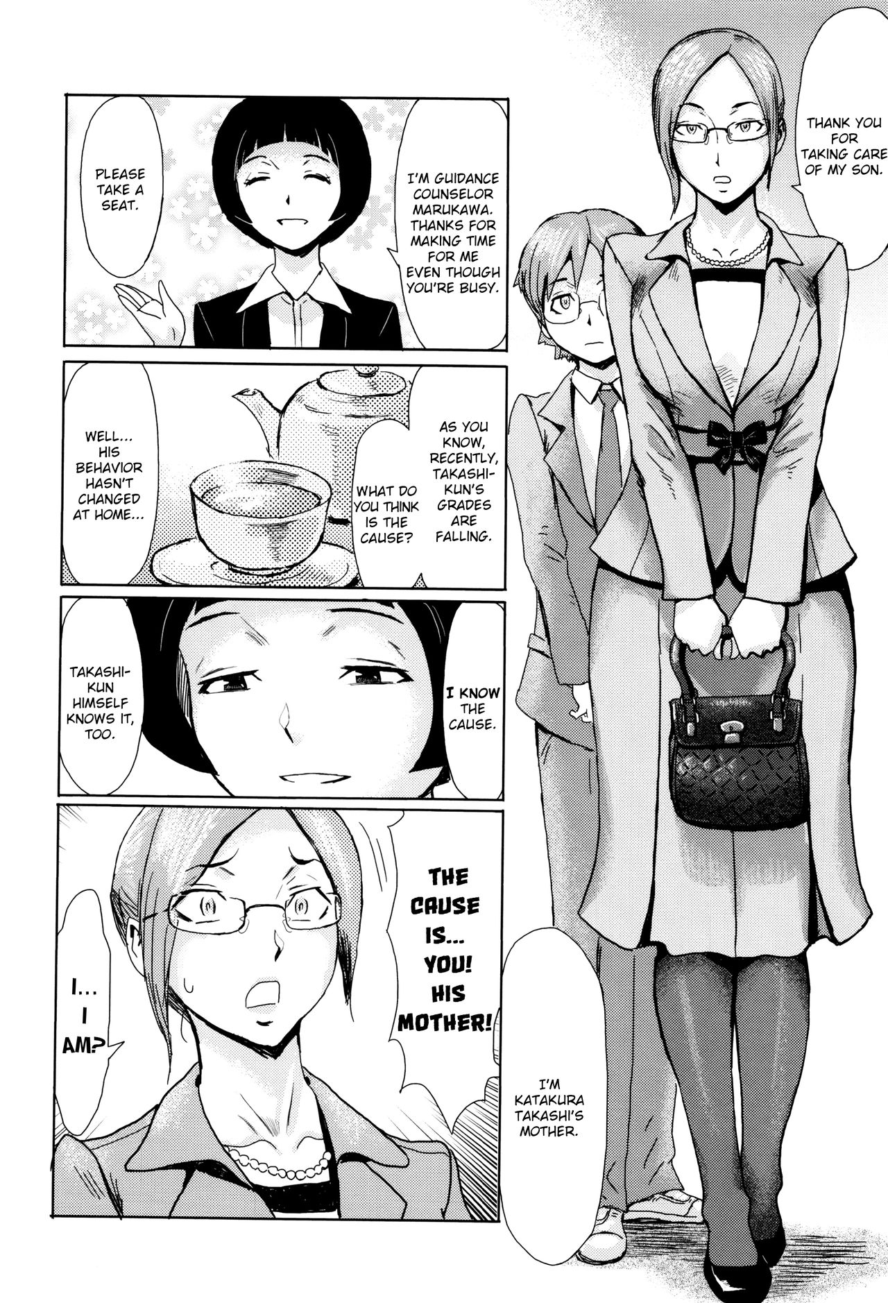 Fukigen na Kajitsu-tachi ~Displeased Fruits [Kuroiwa Menou] 1 . Fukigen na Kajitsu-tachi  - Chapter 1 Displeased Fruits [Kuroiwa Menou] – page 78