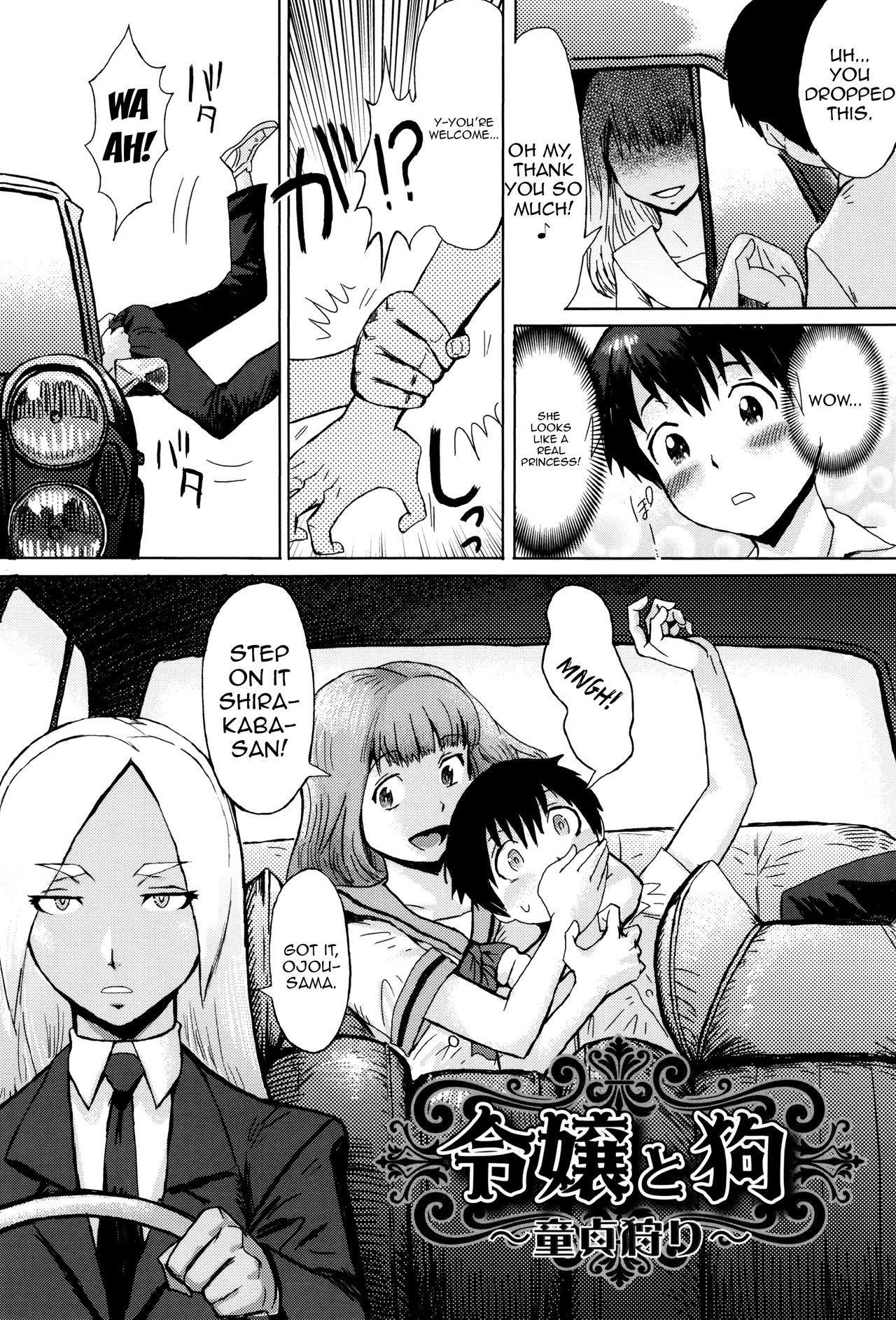 Fukigen na Kajitsu-tachi ~Displeased Fruits [Kuroiwa Menou] 1 . Fukigen na Kajitsu-tachi  - Chapter 1 Displeased Fruits [Kuroiwa Menou] – page 8