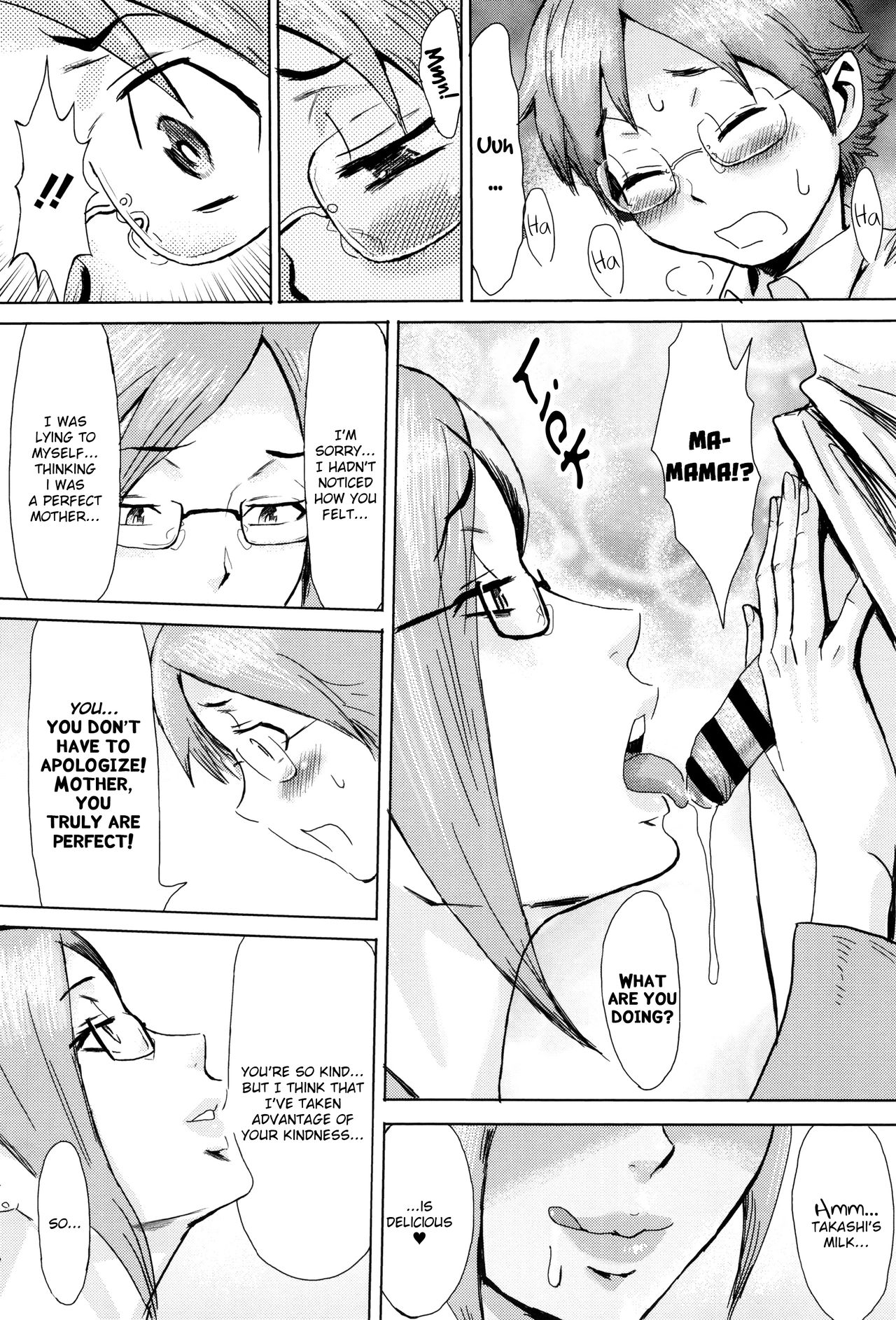 Fukigen na Kajitsu-tachi ~Displeased Fruits [Kuroiwa Menou] 1 . Fukigen na Kajitsu-tachi  - Chapter 1 Displeased Fruits [Kuroiwa Menou] – page 82