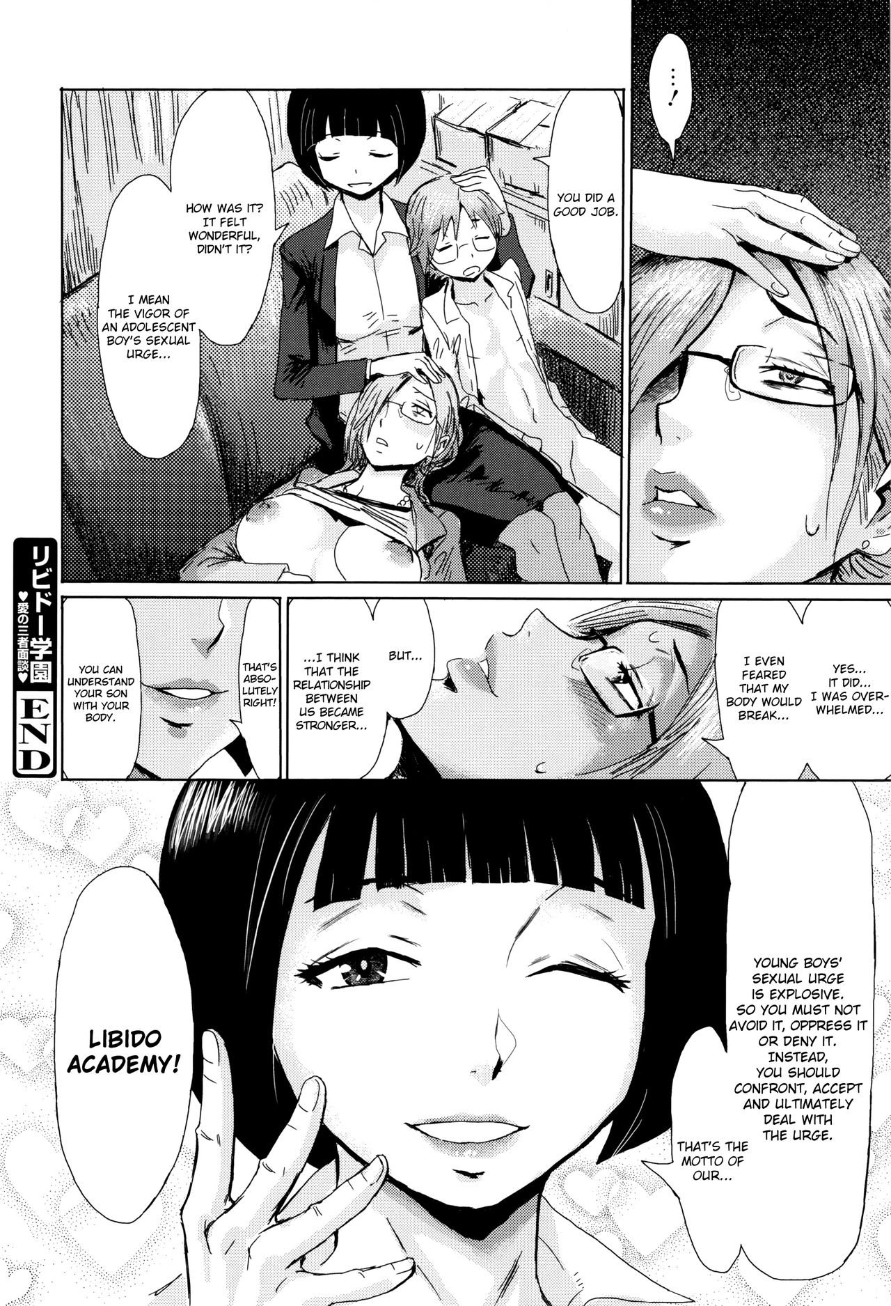 Fukigen na Kajitsu-tachi ~Displeased Fruits [Kuroiwa Menou] 1 . Fukigen na Kajitsu-tachi  - Chapter 1 Displeased Fruits [Kuroiwa Menou] – page 96