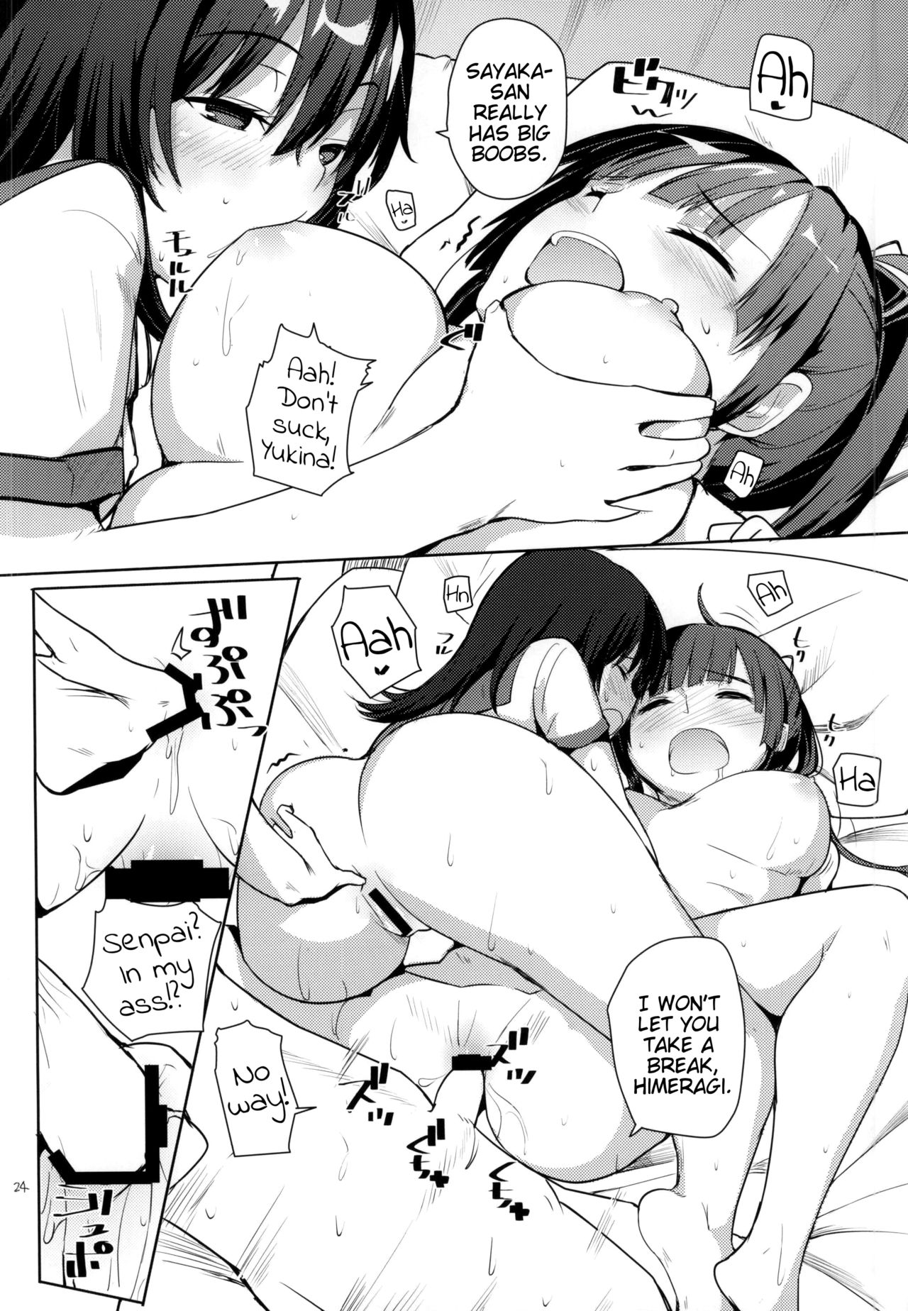 Don’t call me Kirasucker (Strike The Blood) [Harenochiame] 1 . Don't call me Kirasucker  - Chapter 1 (Strike The Blood) [Harenochiame] – page 22