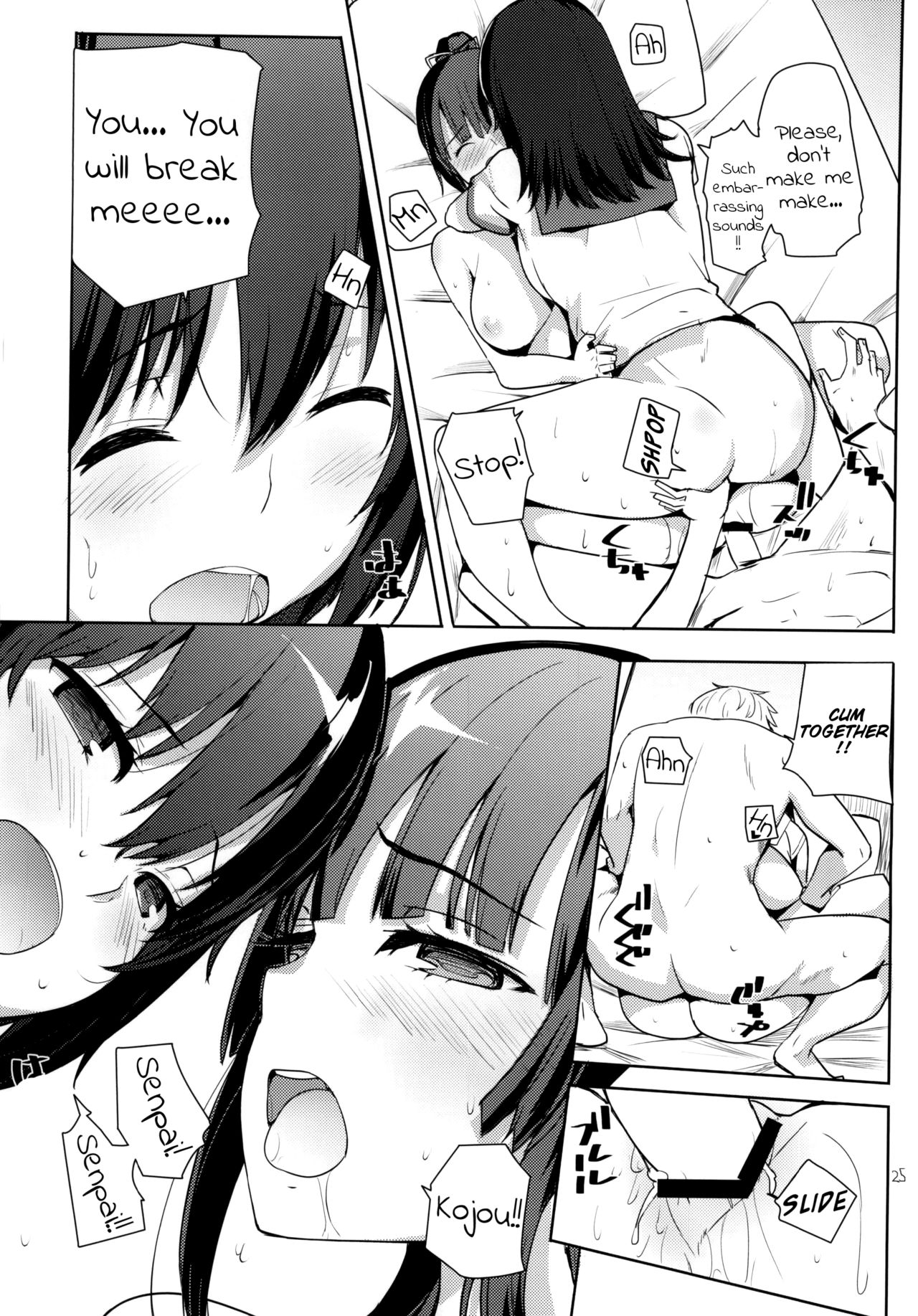 Don’t call me Kirasucker (Strike The Blood) [Harenochiame] 1 . Don't call me Kirasucker  - Chapter 1 (Strike The Blood) [Harenochiame] – page 23