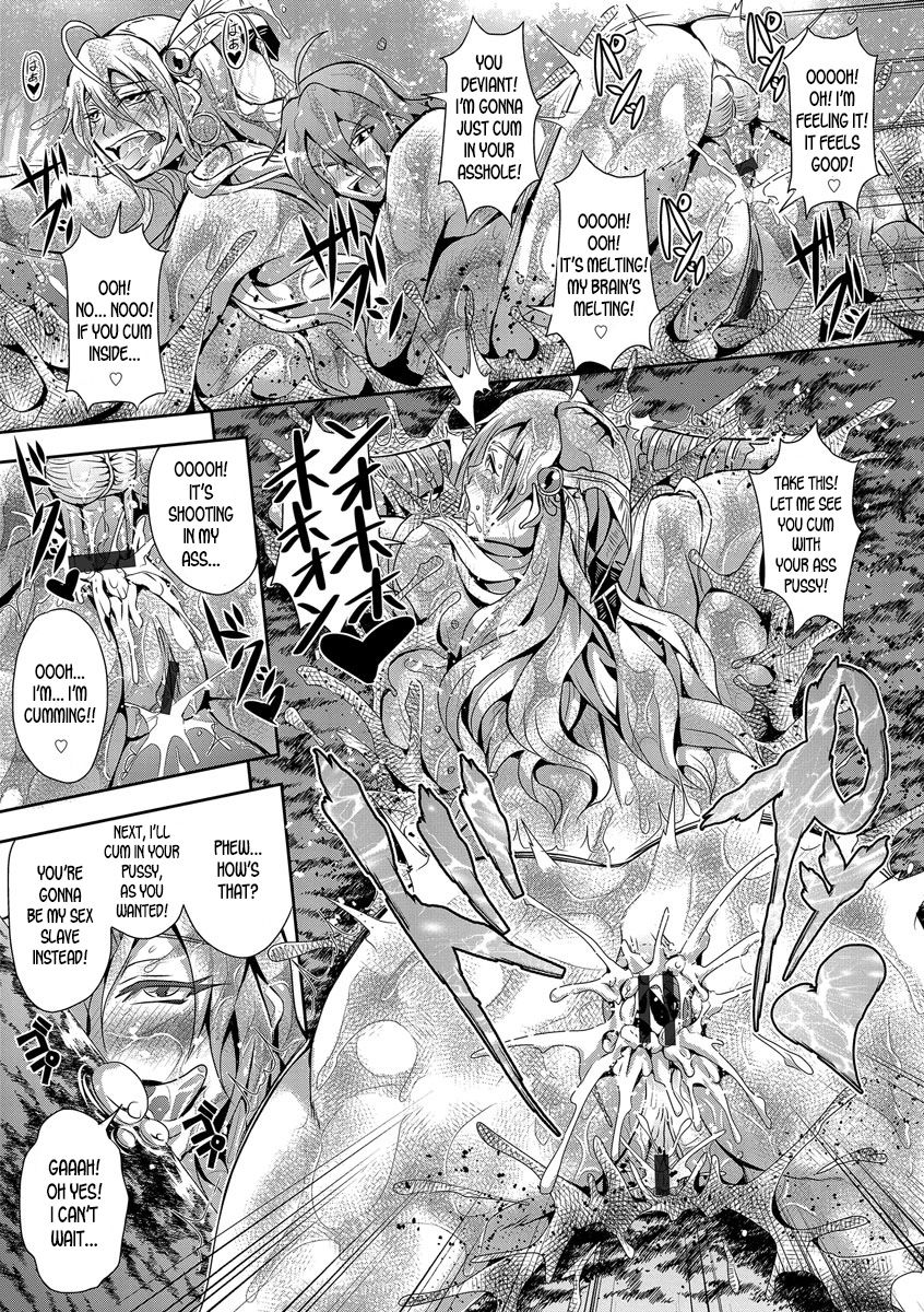 The Amazon Island [Mifune Seijirou] 1 . The Amazon Island  - Chapter 1 [Mifune Seijirou] – page 15