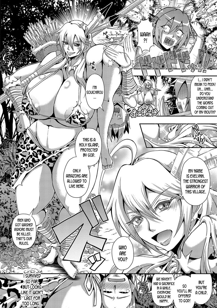 The Amazon Island [Mifune Seijirou] 1 . The Amazon Island  - Chapter 1 [Mifune Seijirou] – page 2
