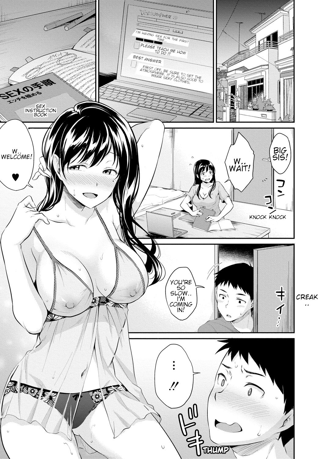 Leave it to Onee-chan! [Meganei] 1 . Leave it to Onee-chan!  - Chapter 1 [Meganei] – page 6