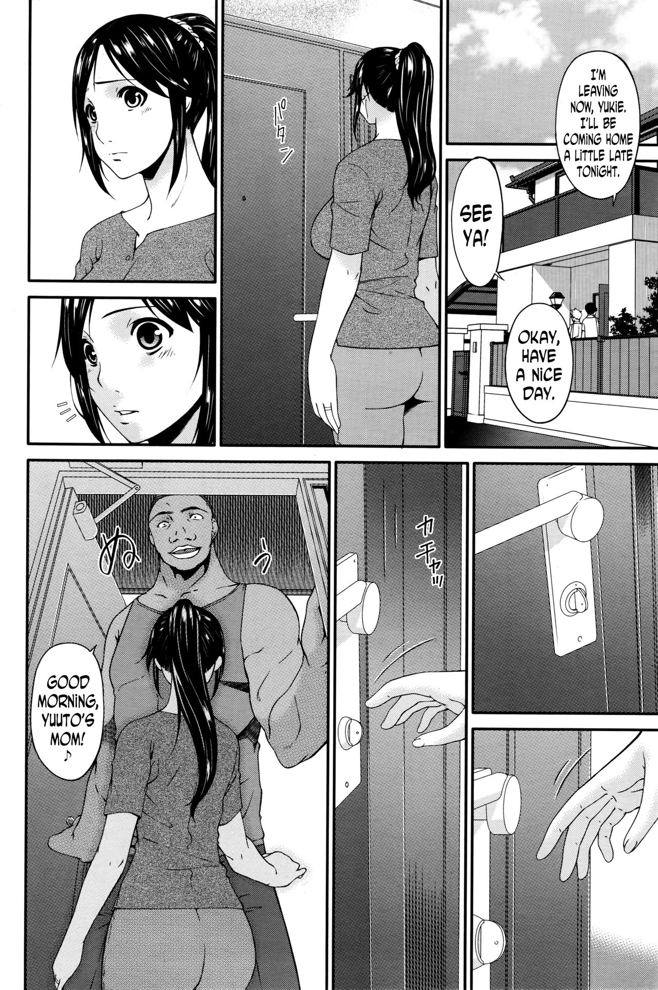 Impregnated Mother [Bai Asuka] 2 . Impregnated Mother  - Chapter 2 - The Day The Erosion Began [Bai Asuka] – page 10