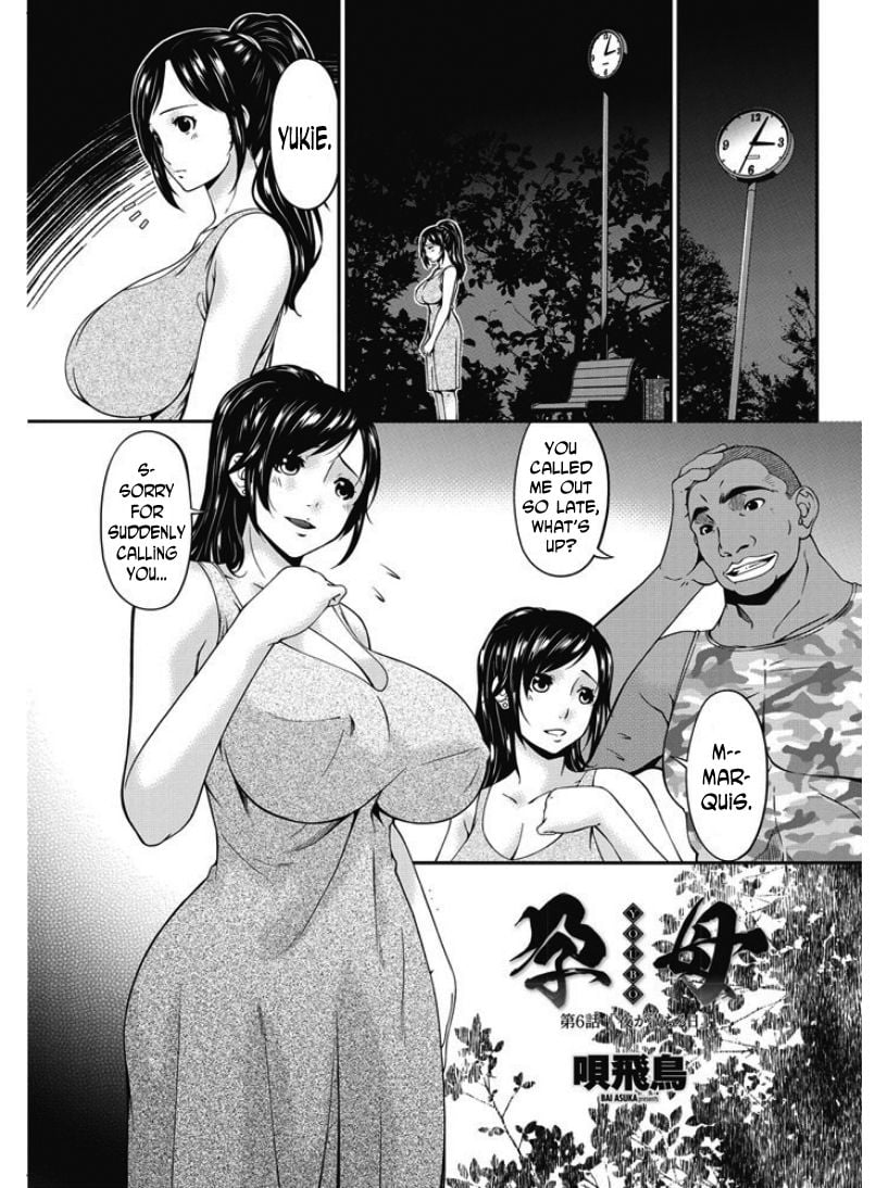 Impregnated Mother [Bai Asuka] 6 . Impregnated Mother  - Chapter 6 [Bai Asuka] – page 1
