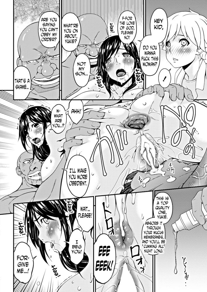 Impregnated Mother [Bai Asuka] 12 . Impregnated Mother  - Chapter 12 - End Day For The Fallen Flower [Bai Asuka] – page 12