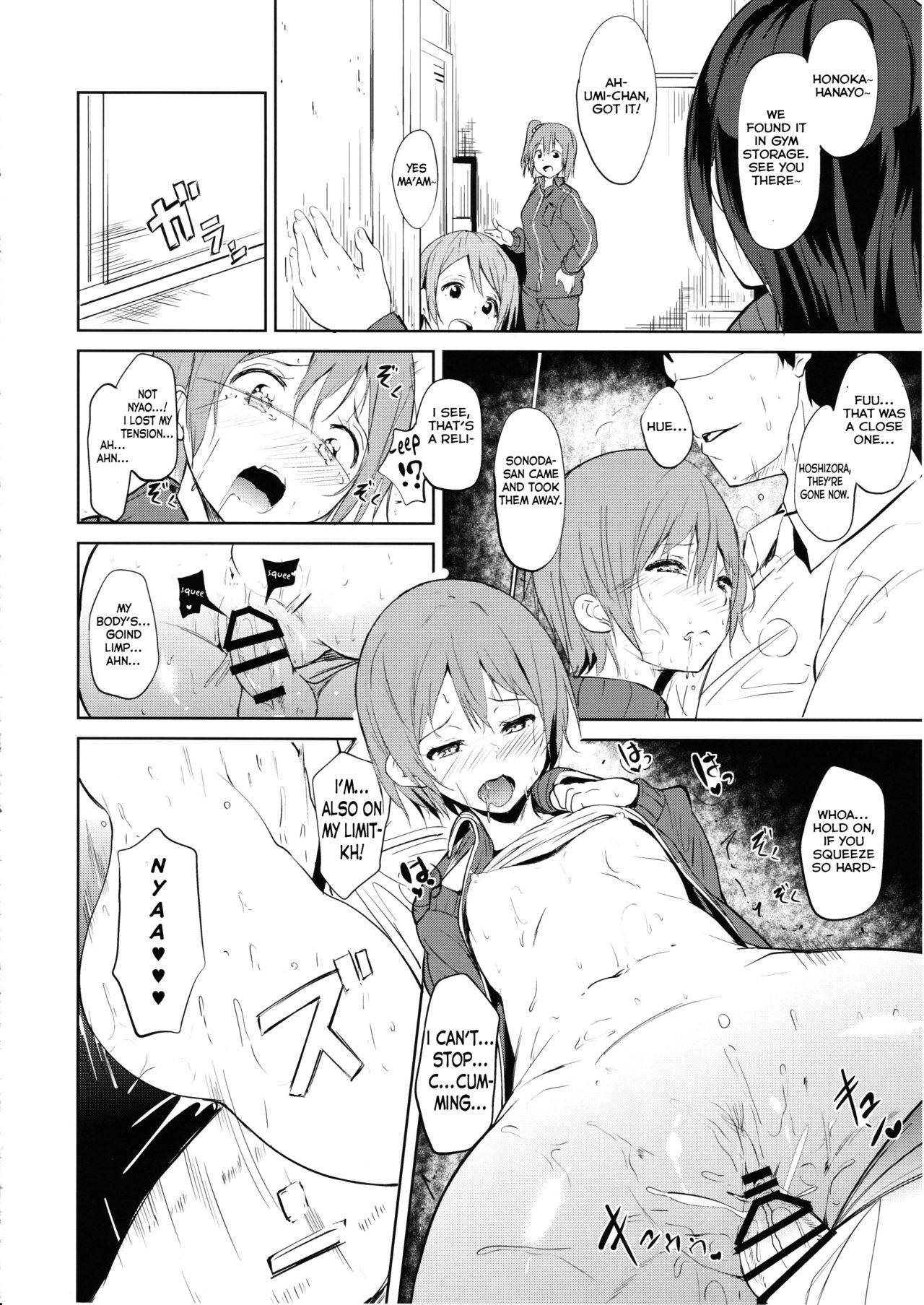 Charm Ring (Love Live!) [Alp] 1 . Charm Ring  - Chapter 1 (Love Live!) [Alp] – page 10