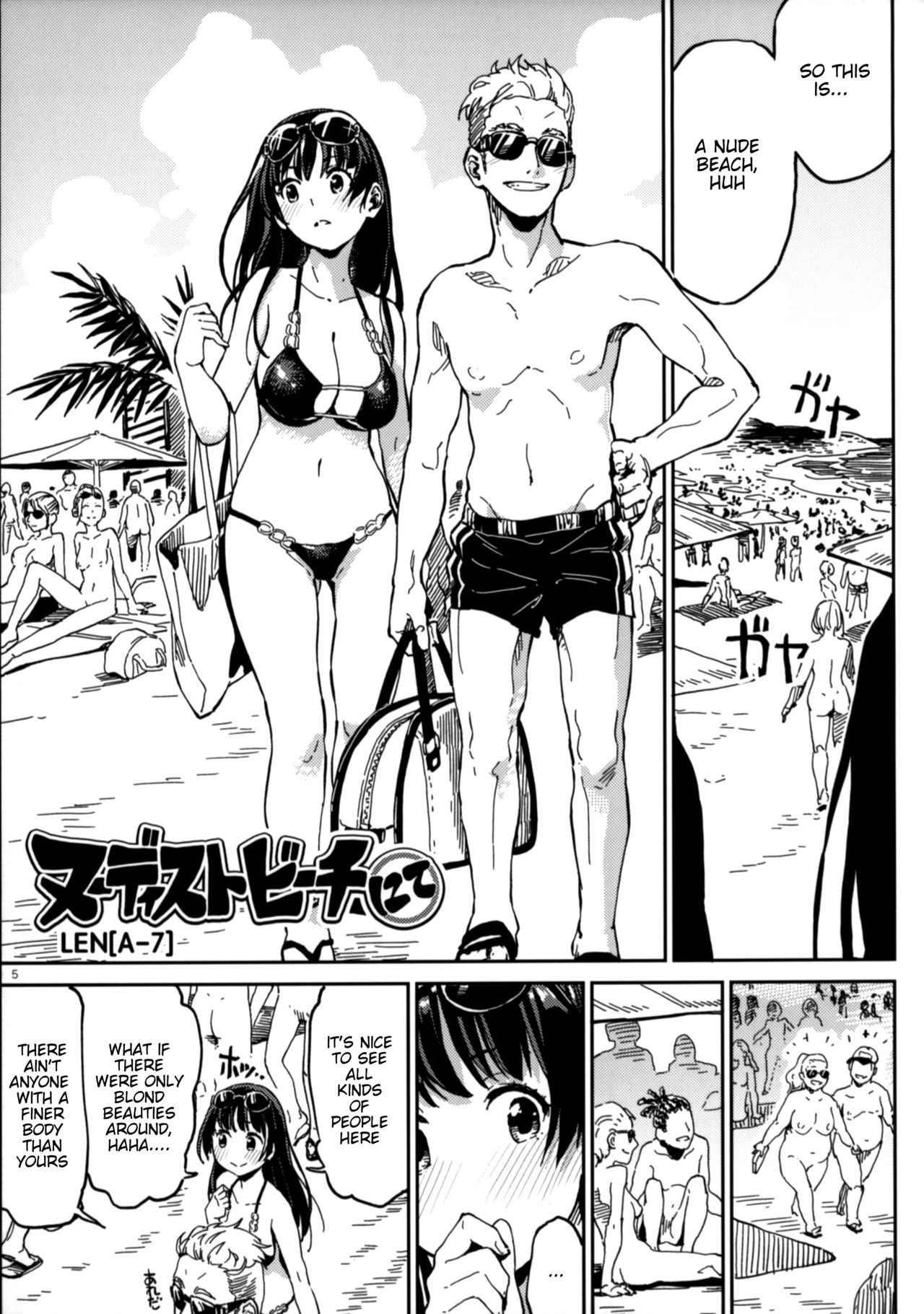 Nudist Beach Nite [LENA-7] 1 . Nudist Beach Nite  - Chapter 1 [LENA-7] – page 3