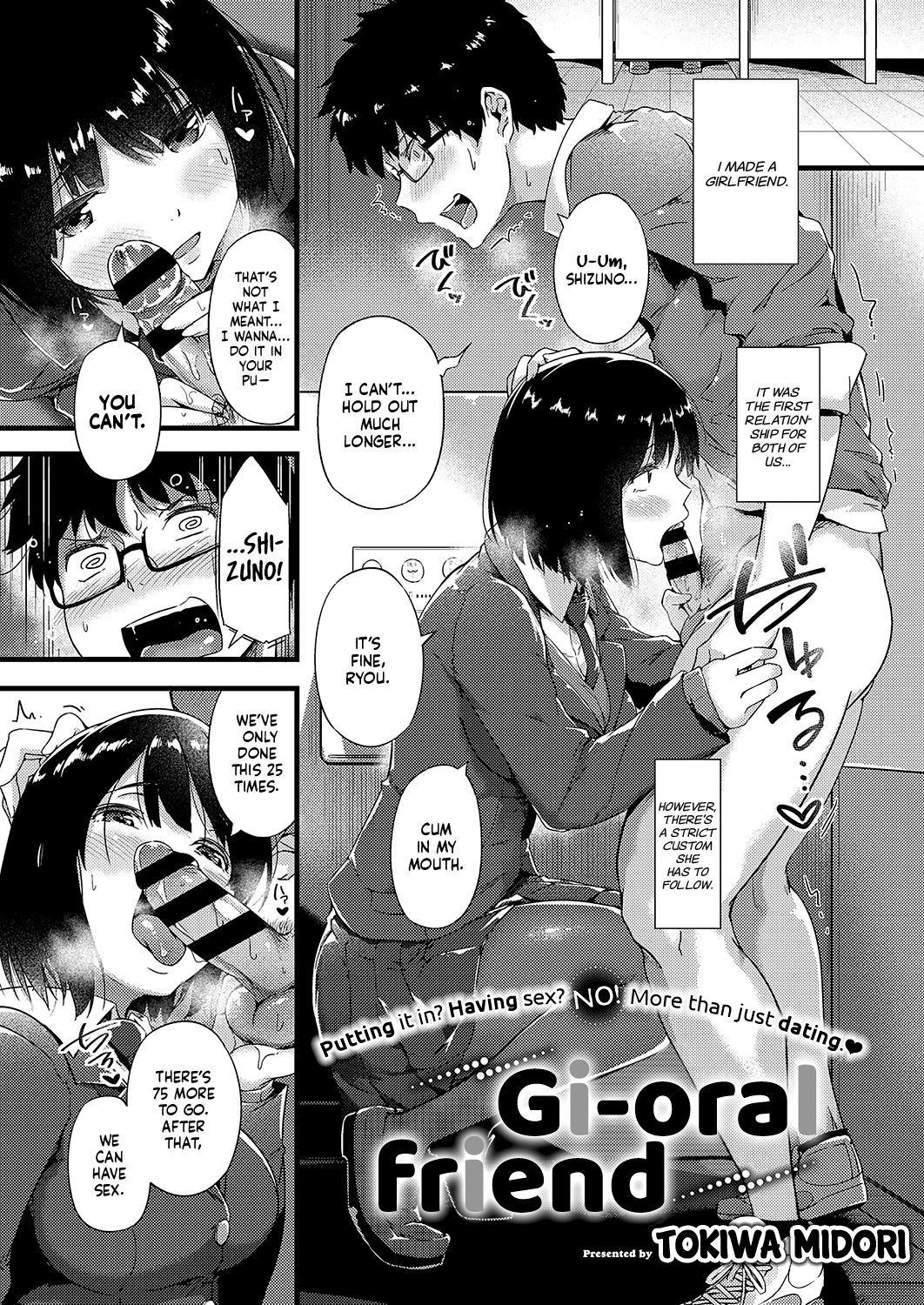 Gi-oralfriend [Tokiwa Midori] 1 . Gi-oralfriend  - Chapter 1 [Tokiwa Midori] – page 1