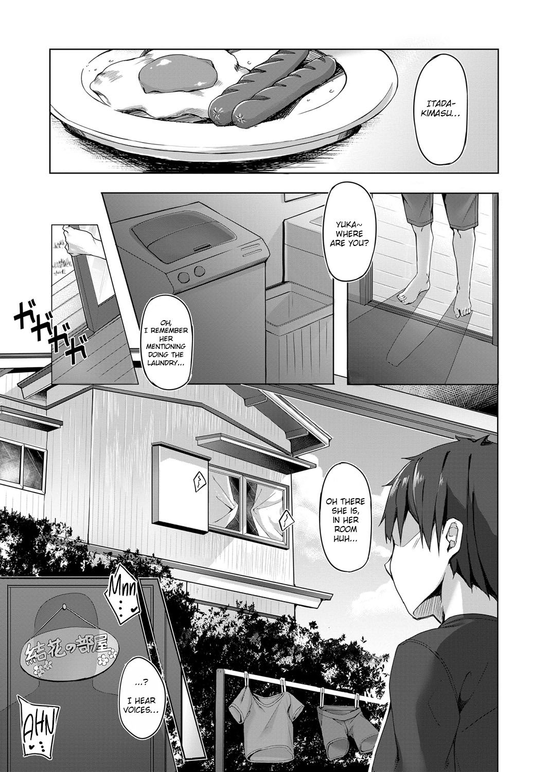A Busybody Childhood Friend Is Defenselessly Sexy [Fumi Miyabi] 1 . A Busybody Childhood Friend Is Defenselessly Sexy - Chapter 1 [Fumi Miyabi] – page 3