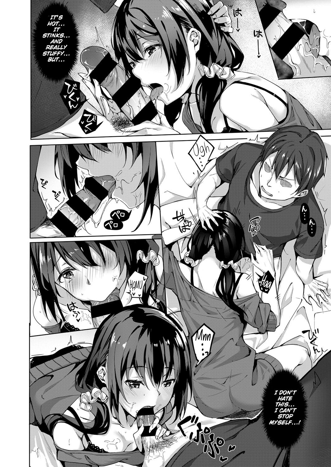 A Busybody Childhood Friend Is Defenselessly Sexy [Fumi Miyabi] 1 . A Busybody Childhood Friend Is Defenselessly Sexy - Chapter 1 [Fumi Miyabi] – page 8