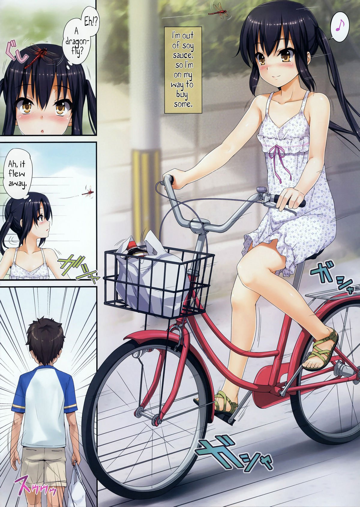 AZUS@TTACK (K-On!) [Menyoujan] 1 . AZUS@TTACK  - Chapter 1 (K-On!) [Menyoujan] – page 2